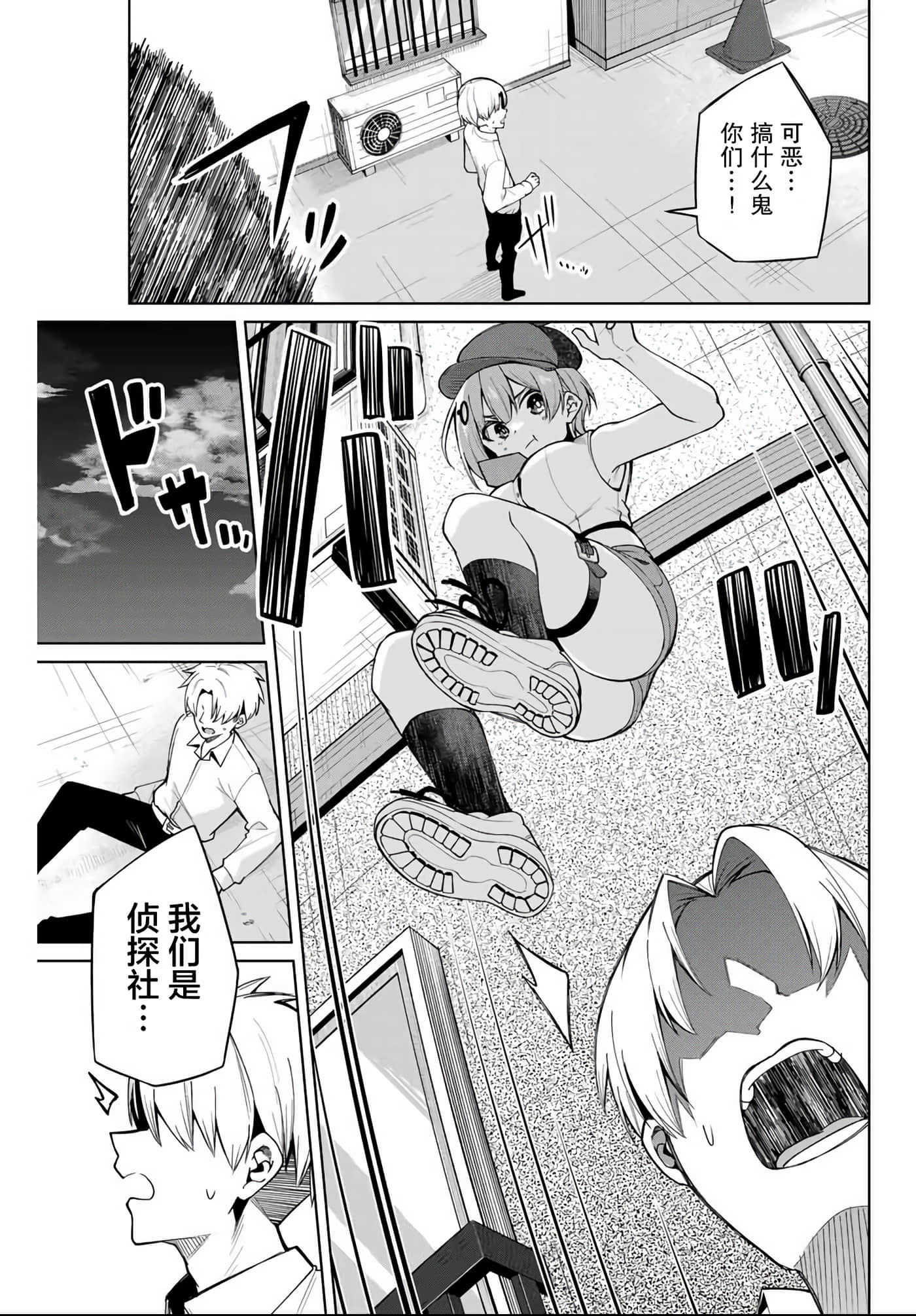 Page 56