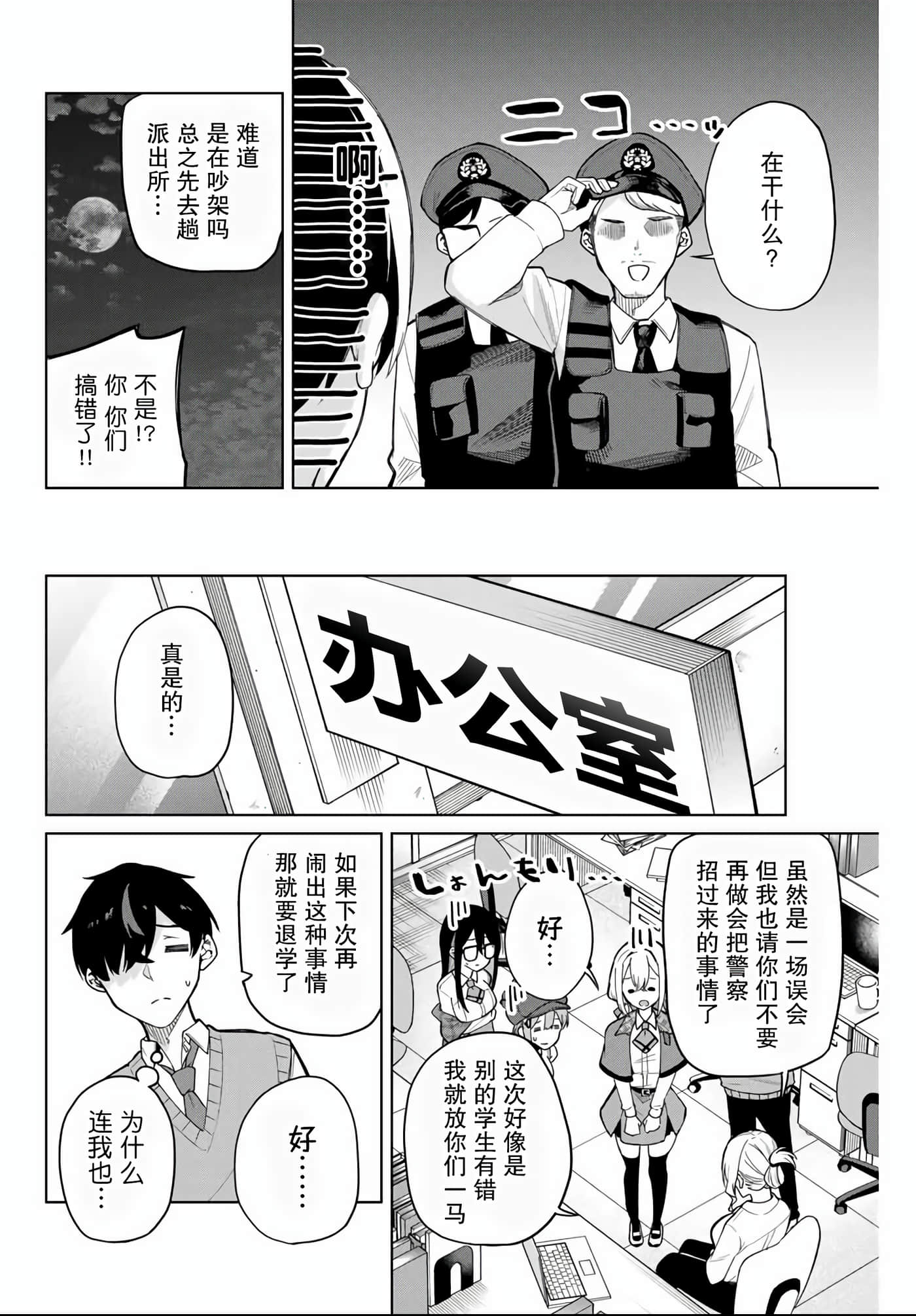 Page 59
