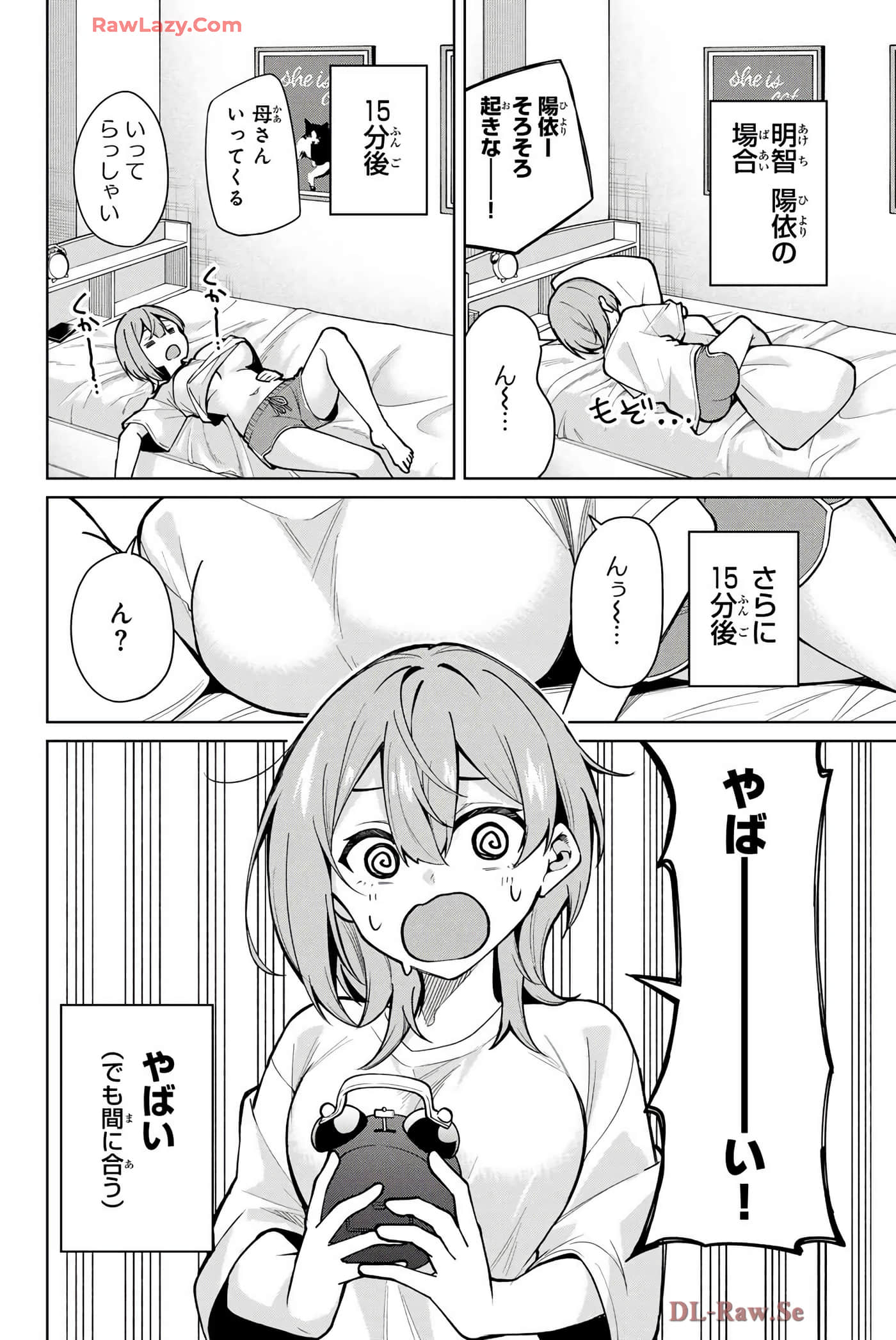Page 51
