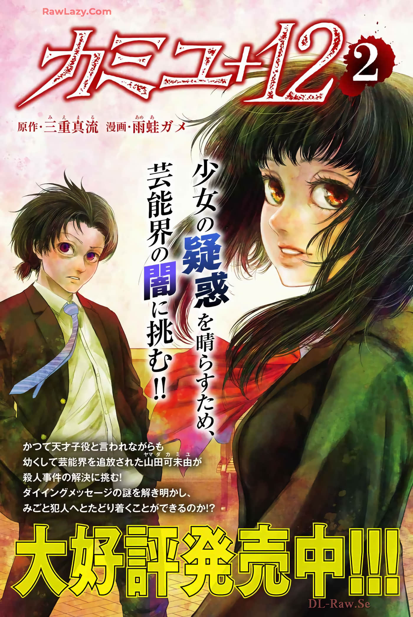 Page 60