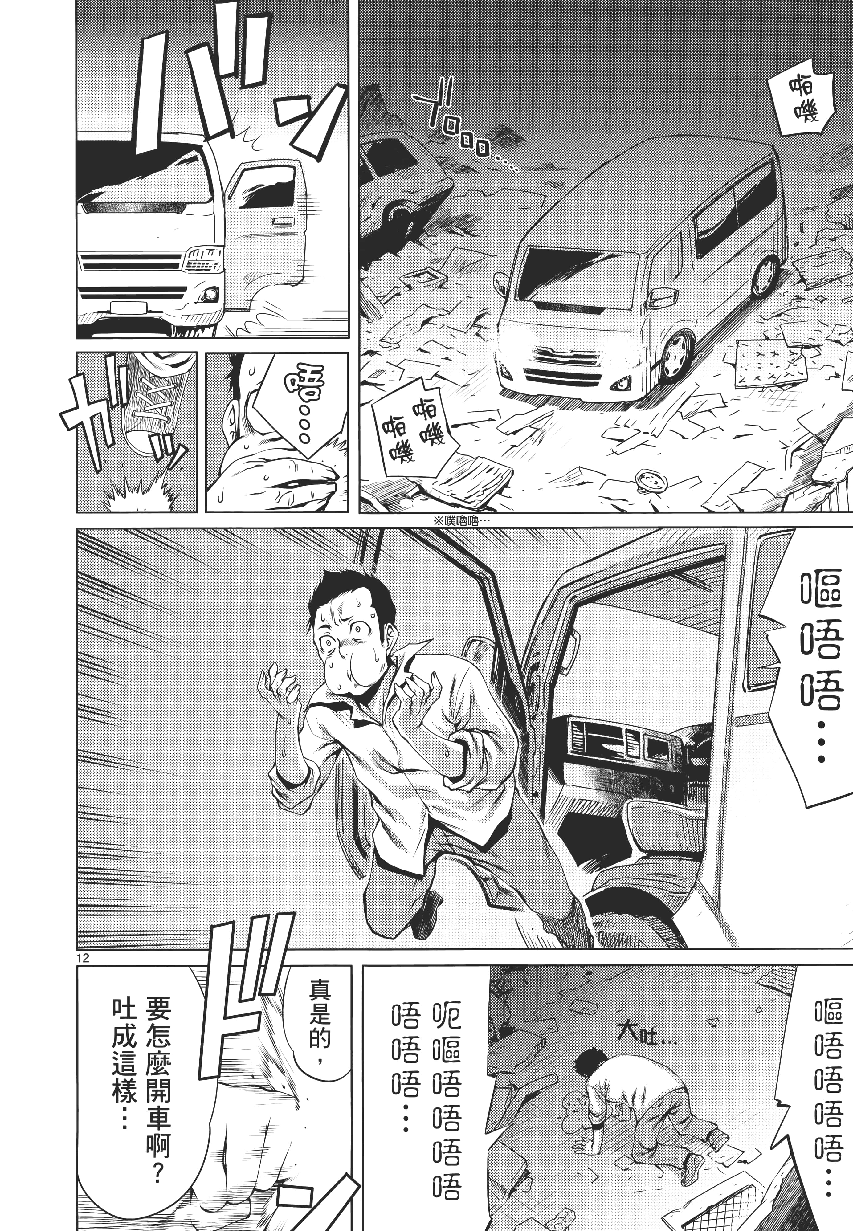 第 18 页
