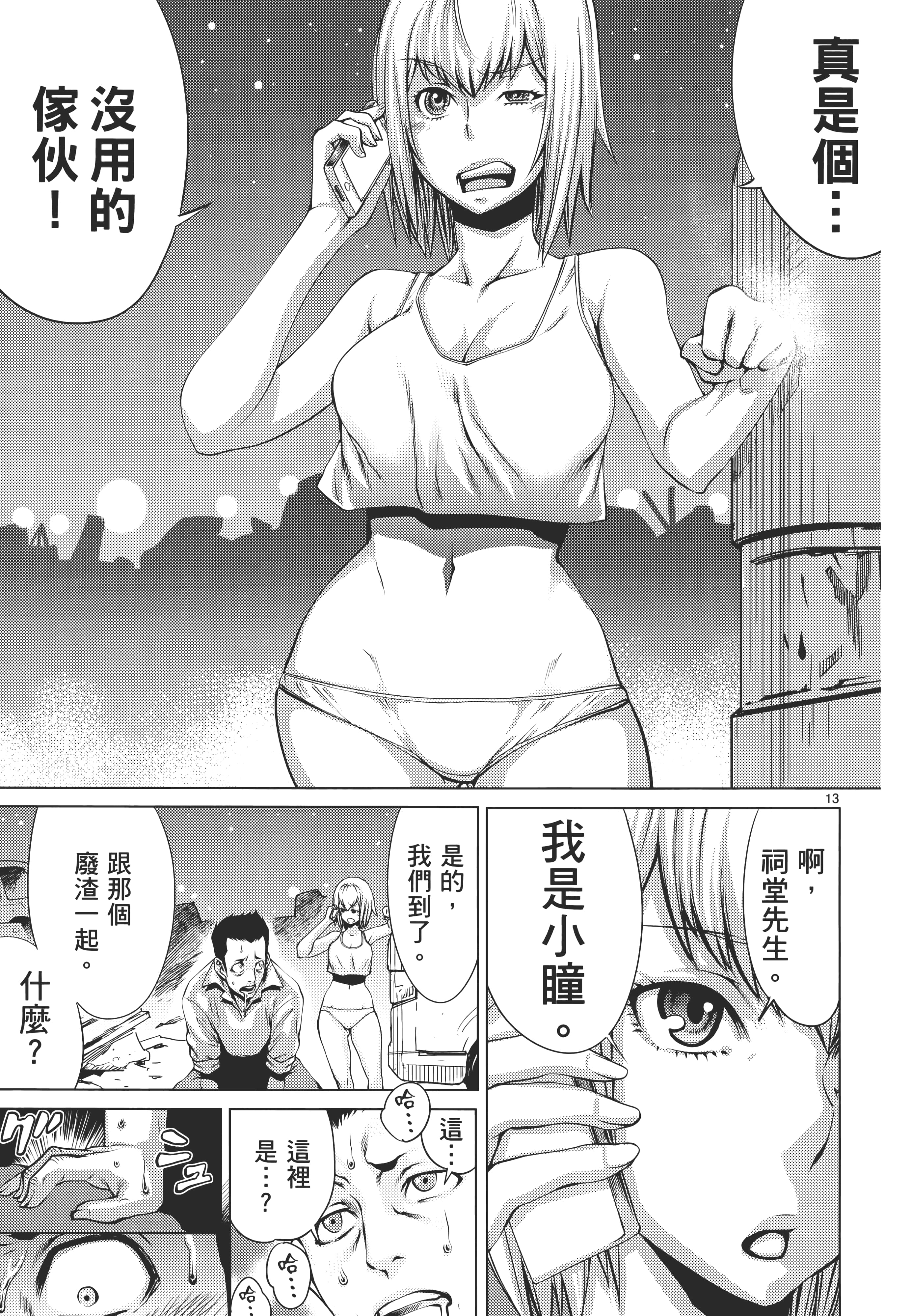 第 19 页