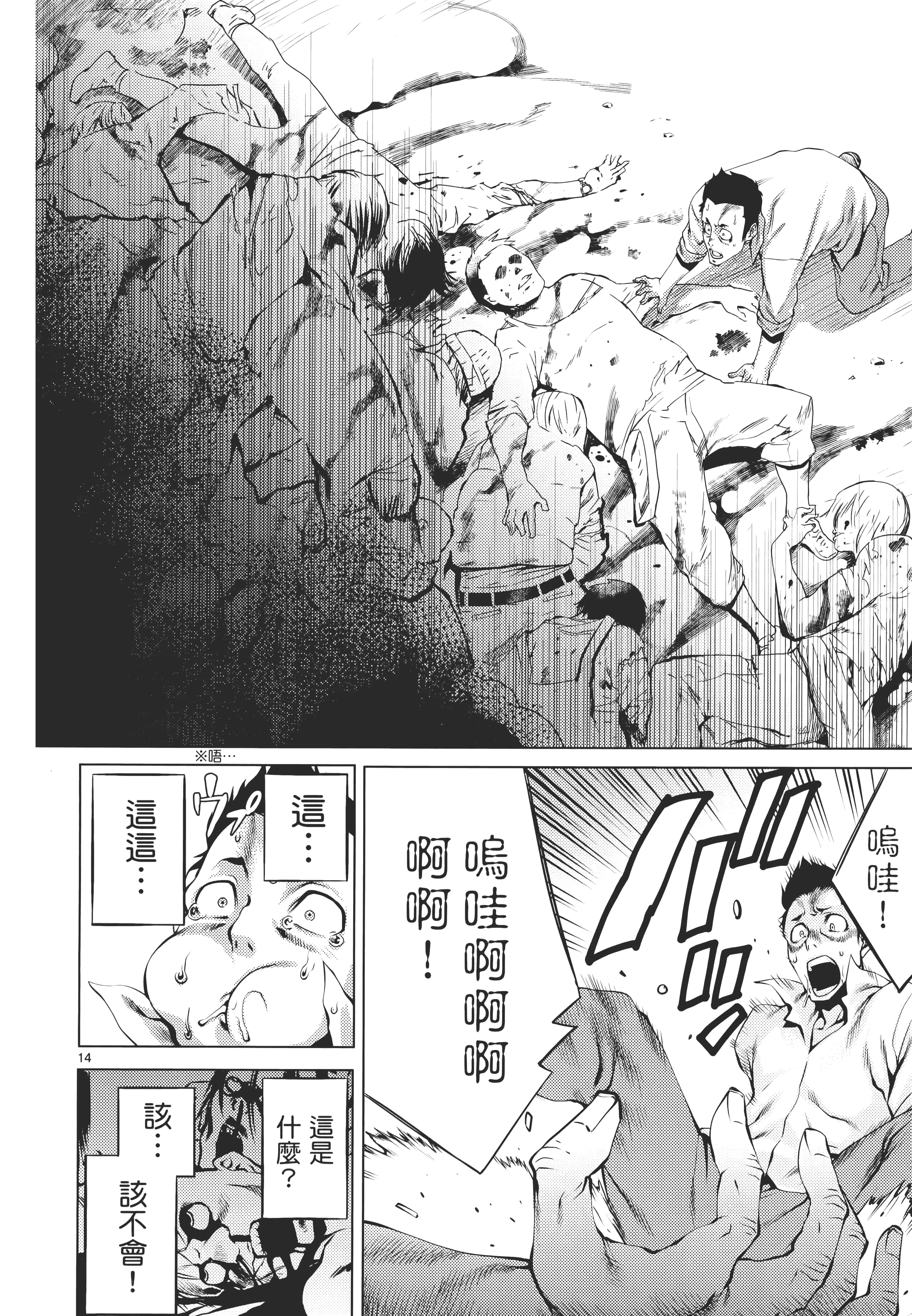 第 20 页