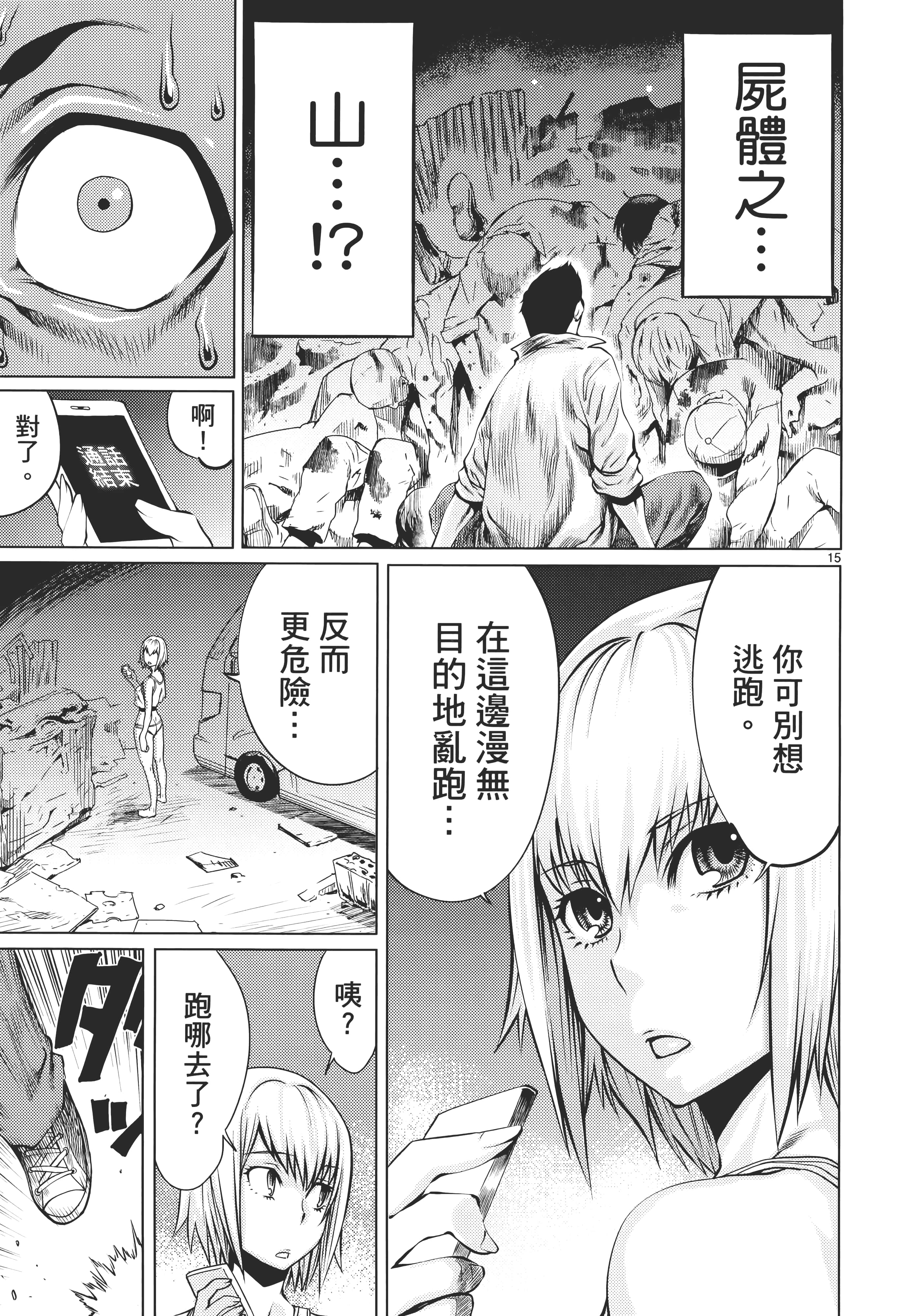 第 21 页