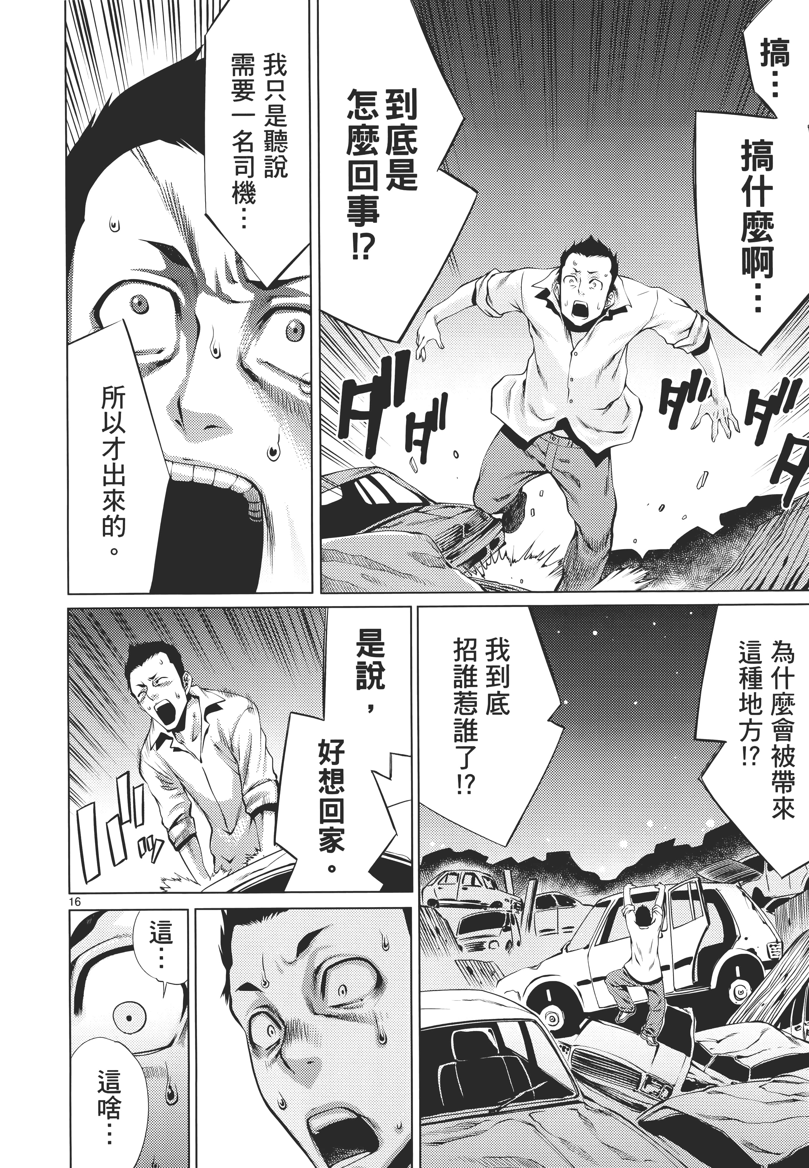 第 22 页