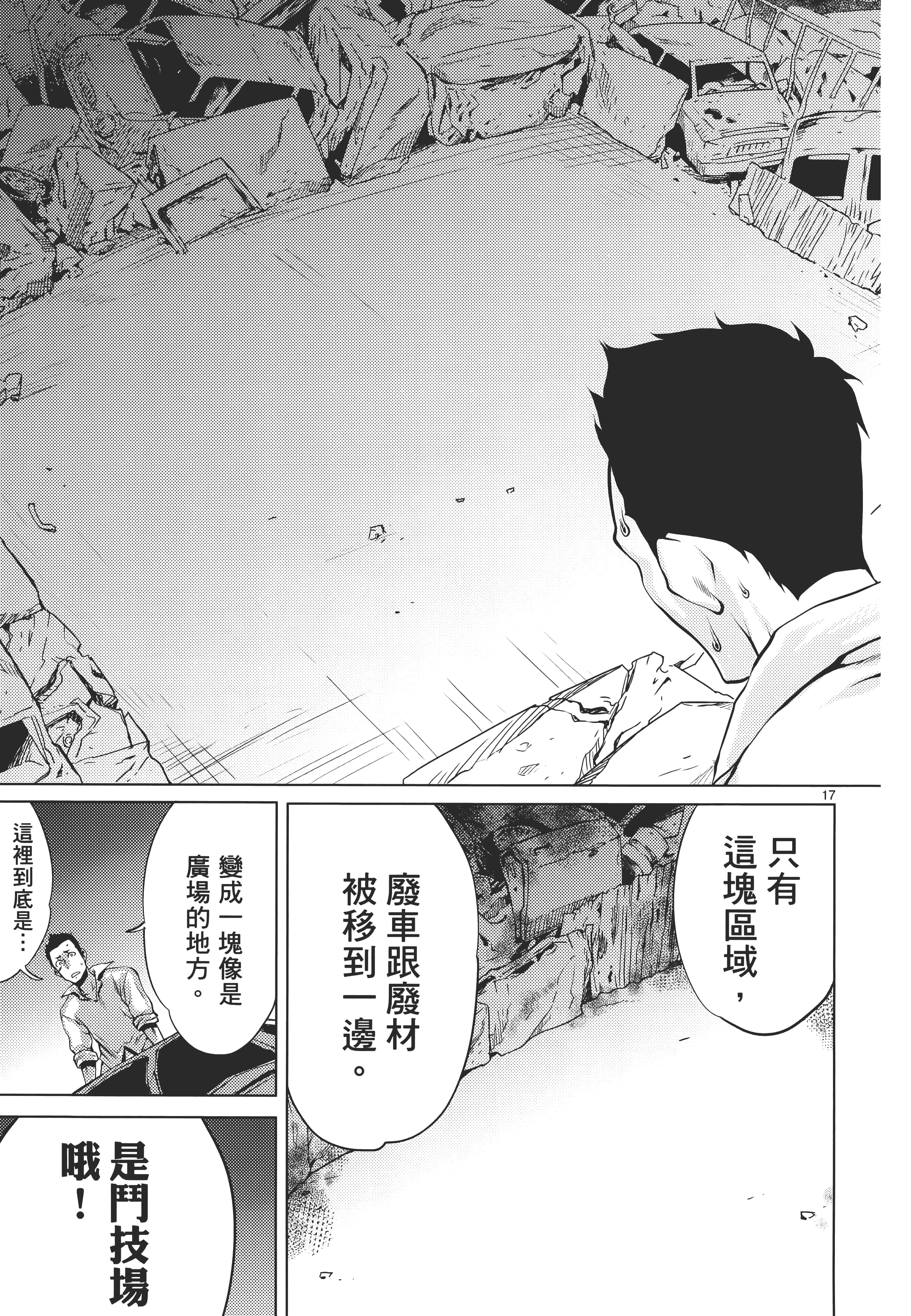 第 23 页
