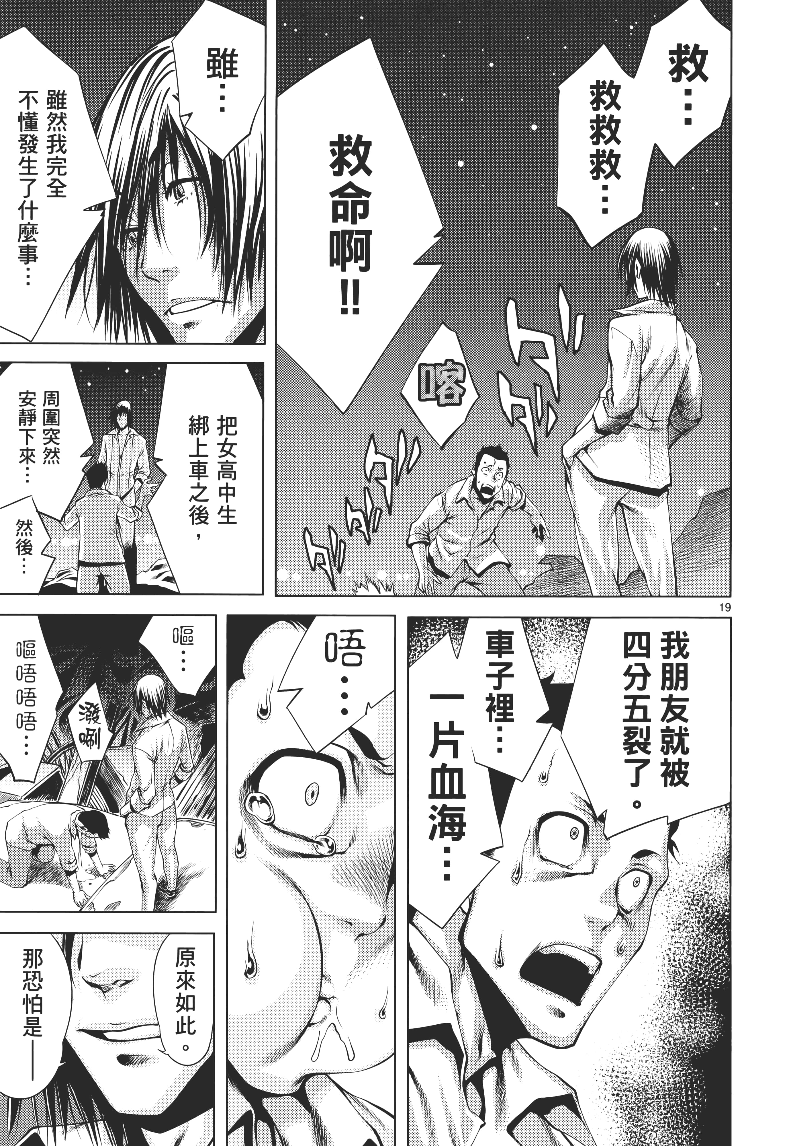 第 25 页