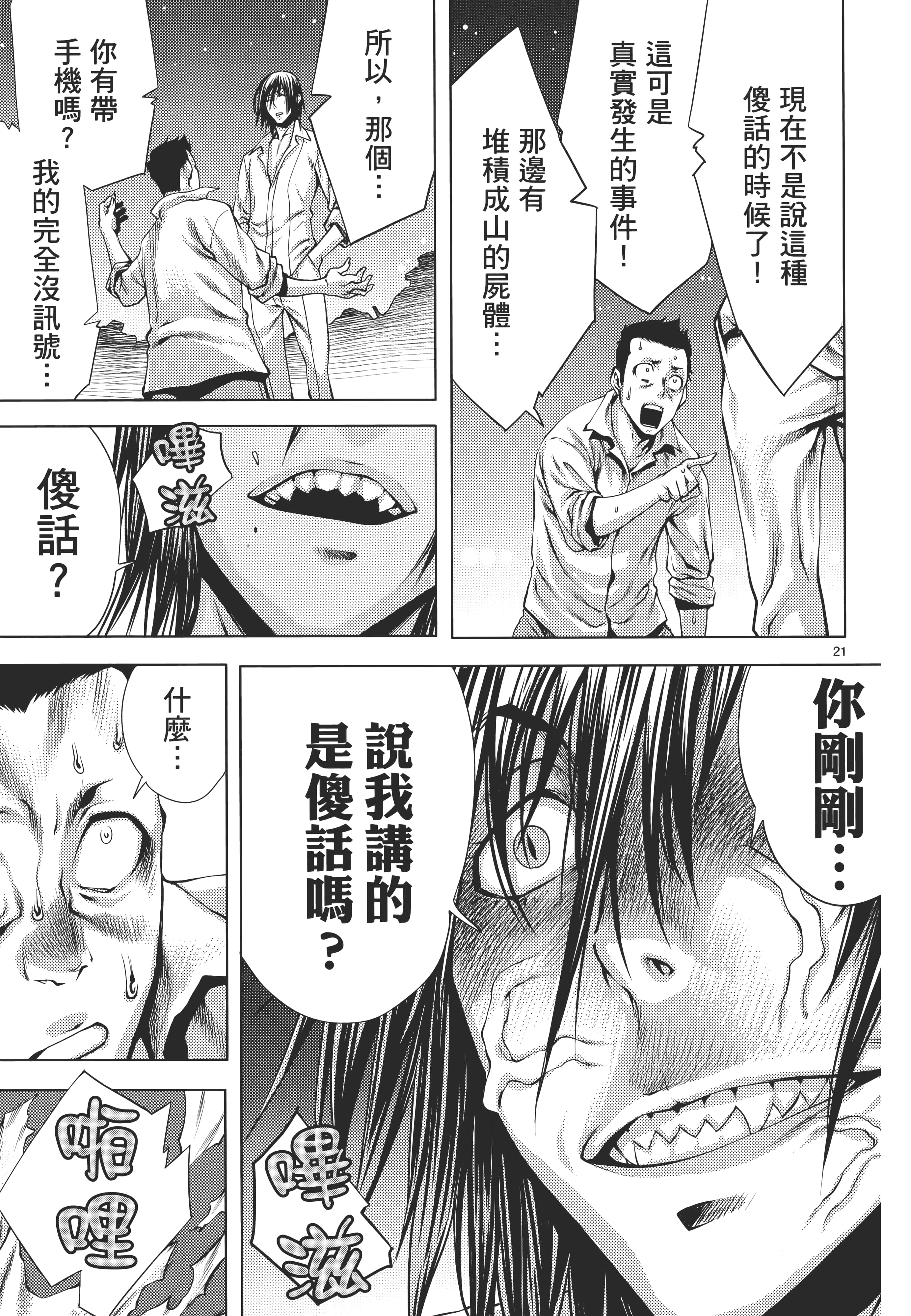 第 27 页