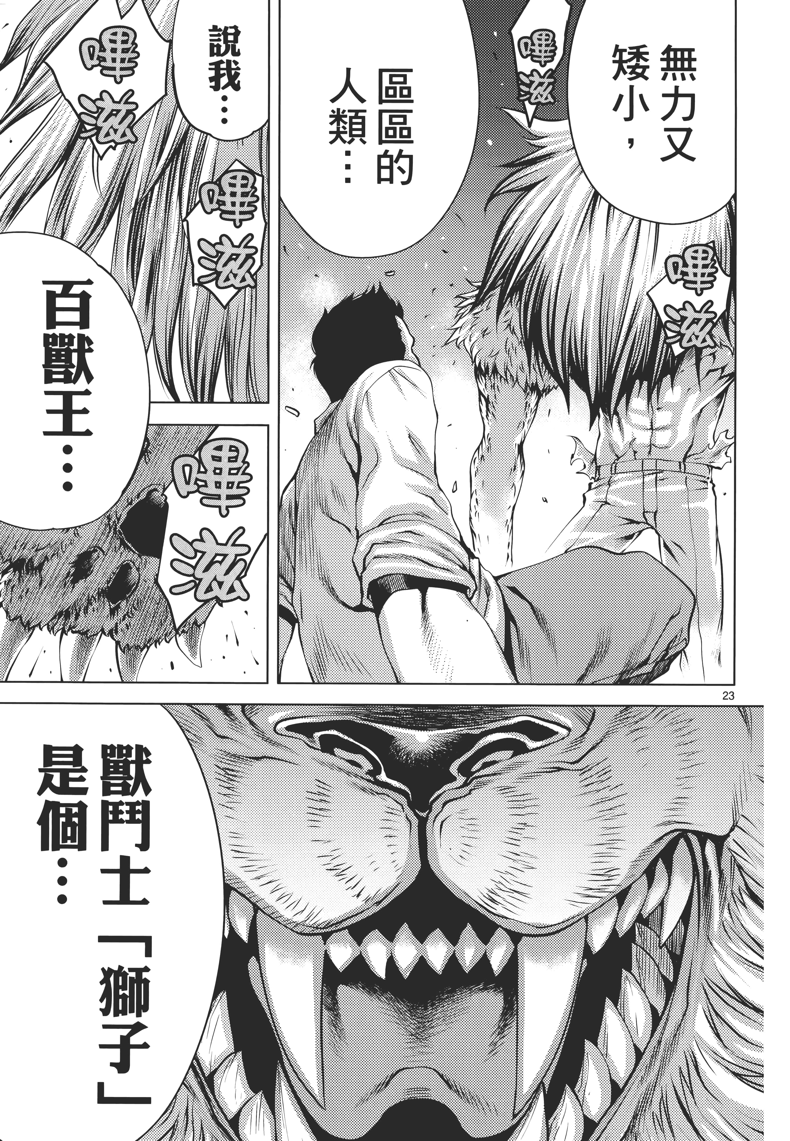 第 29 页