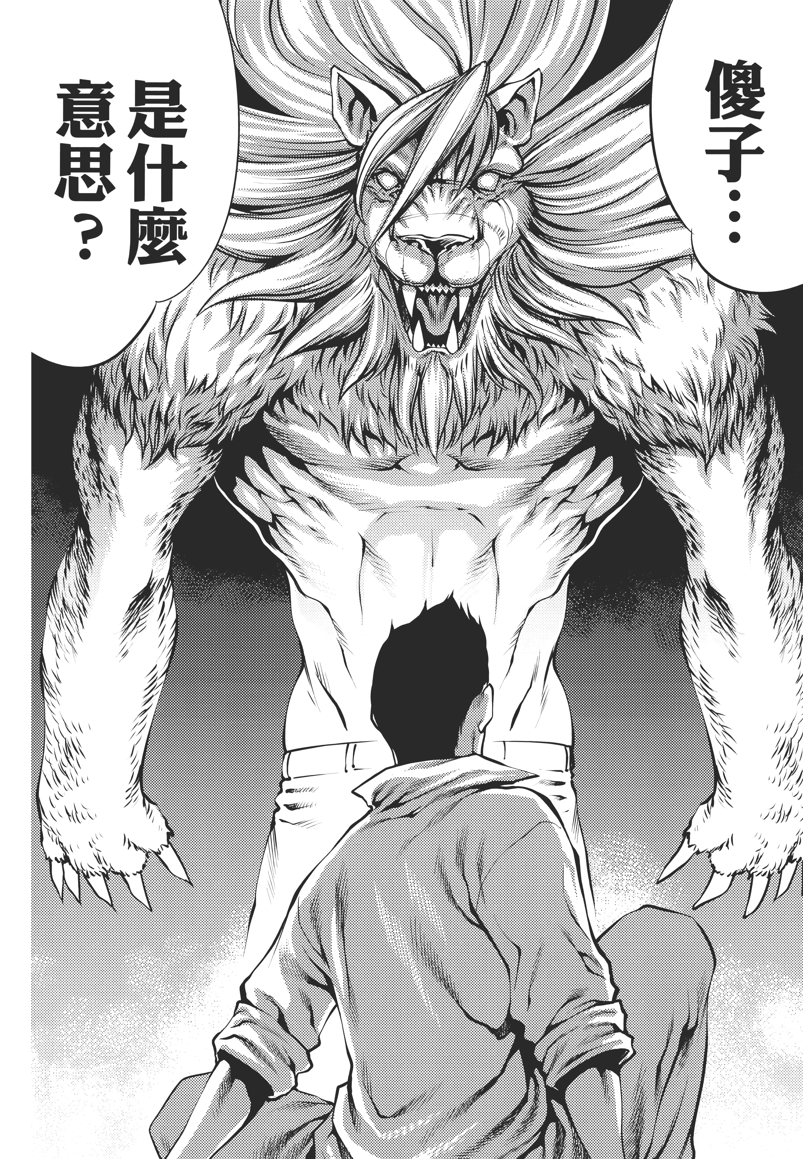 第 30 页