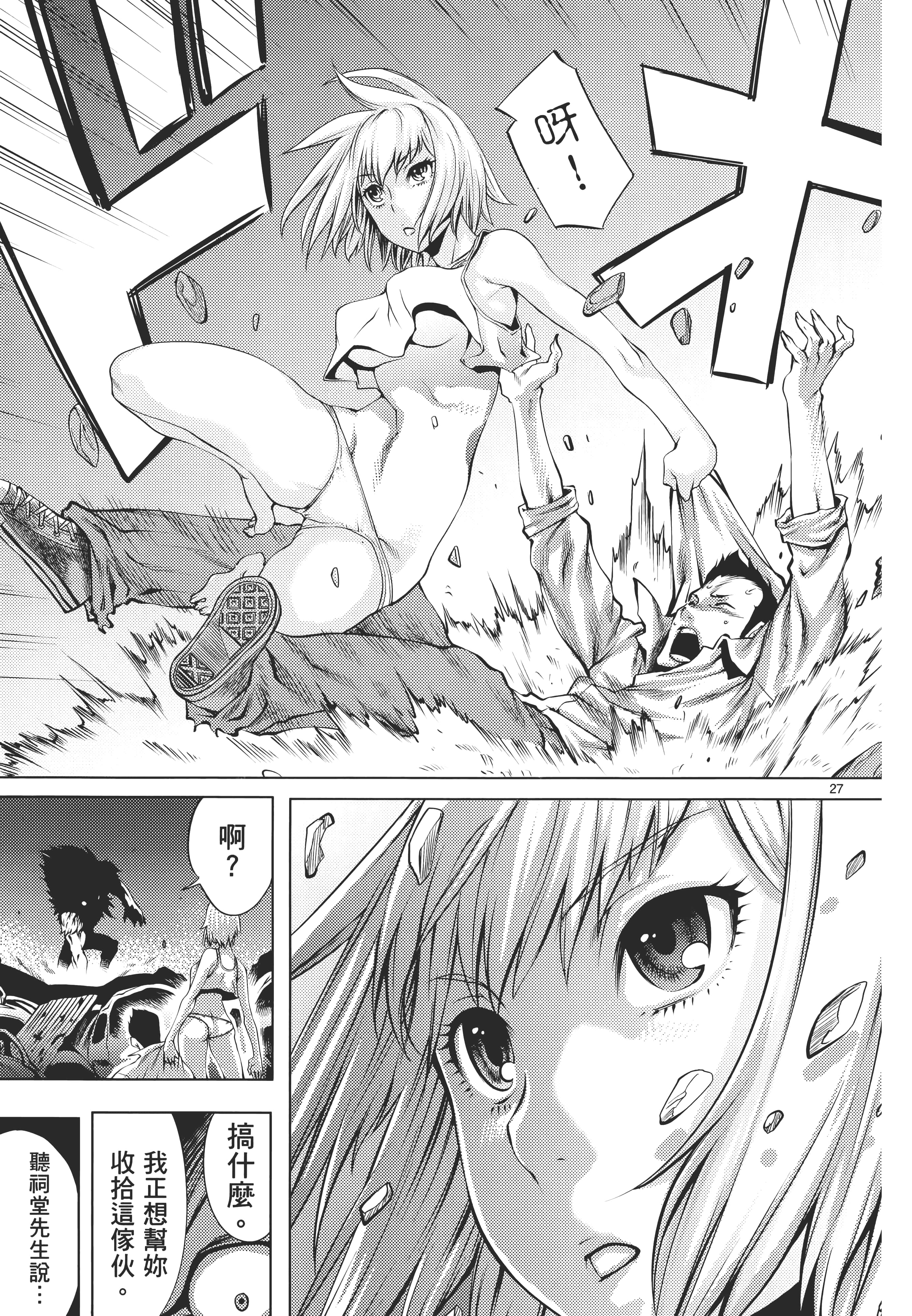 第 33 页