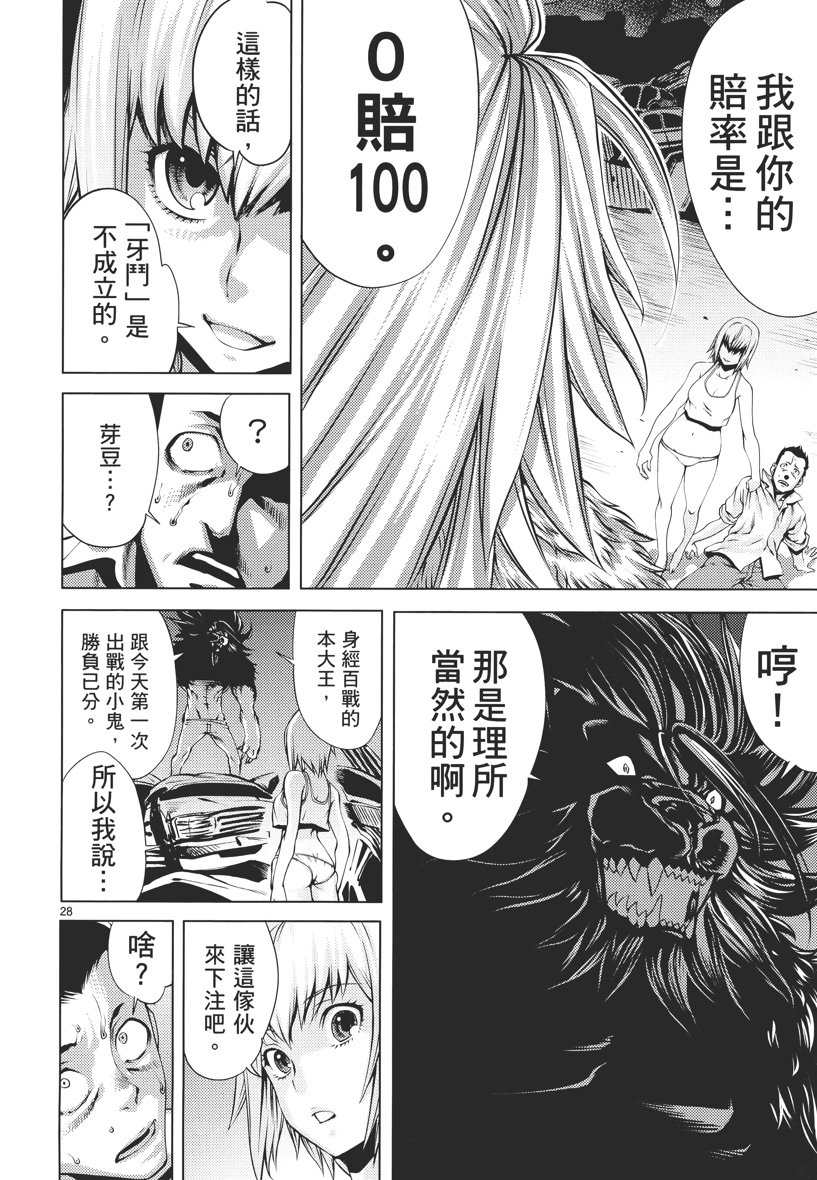 第 34 页