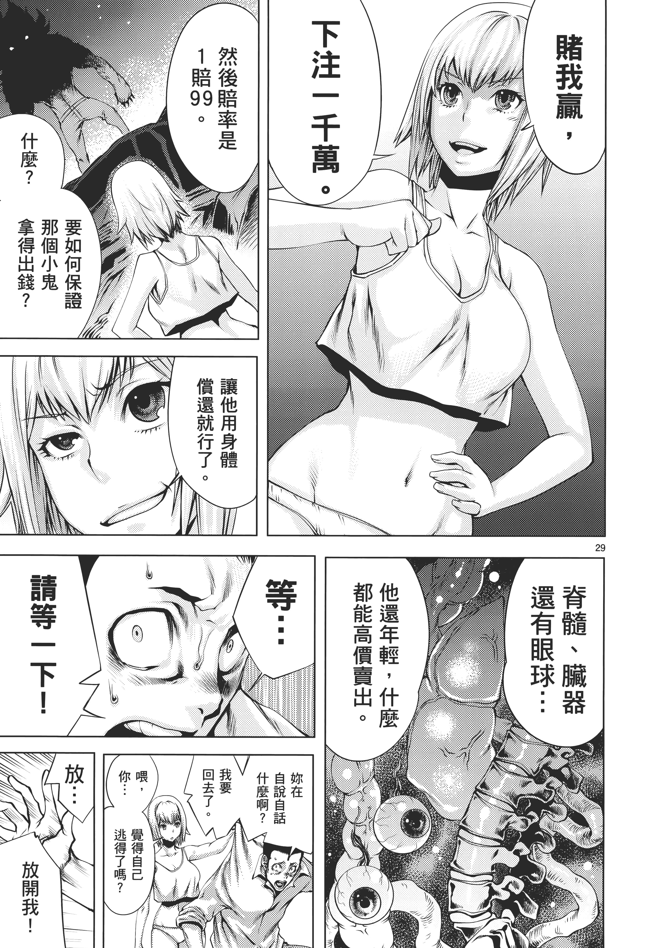 第 35 页