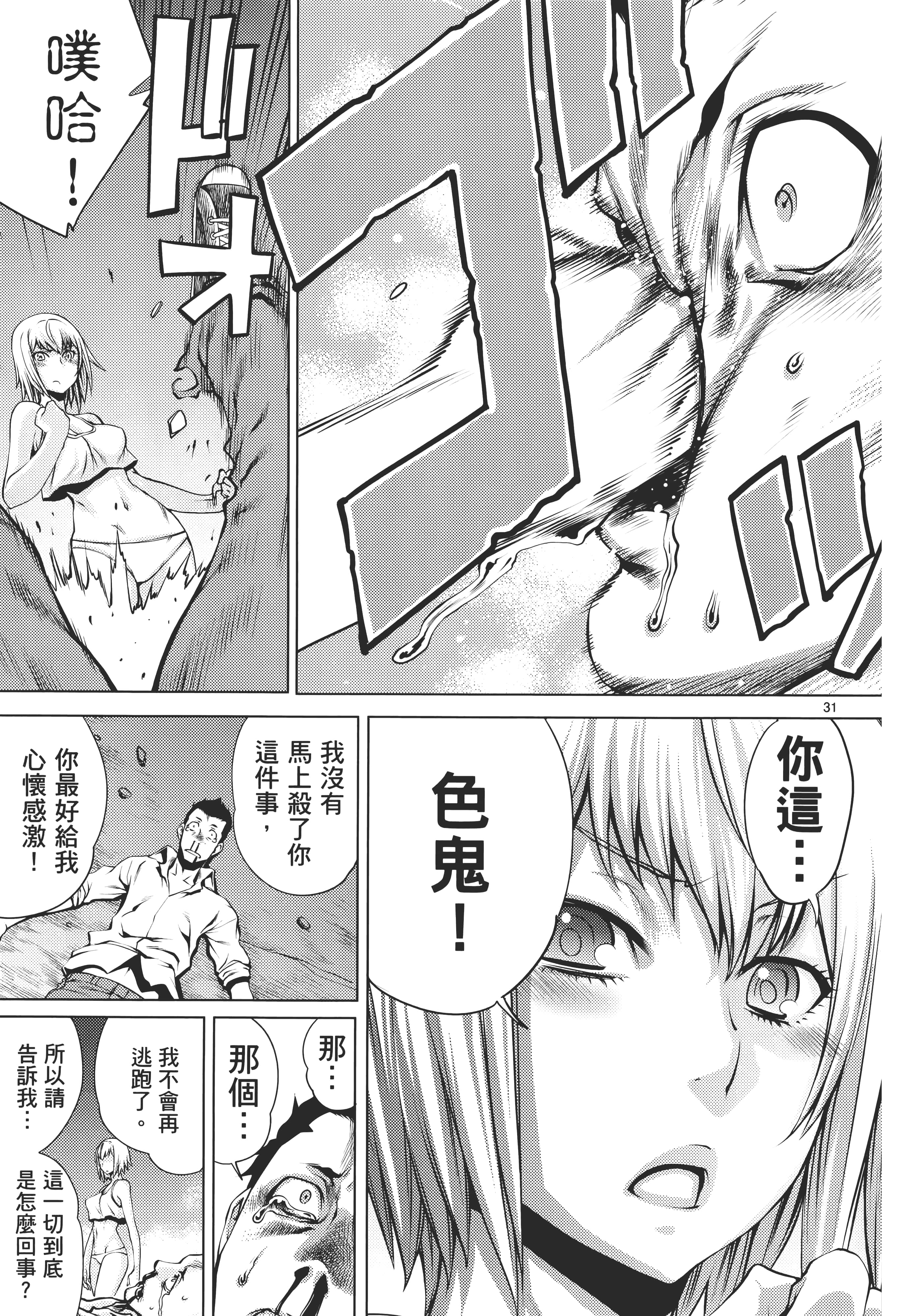 第 37 页