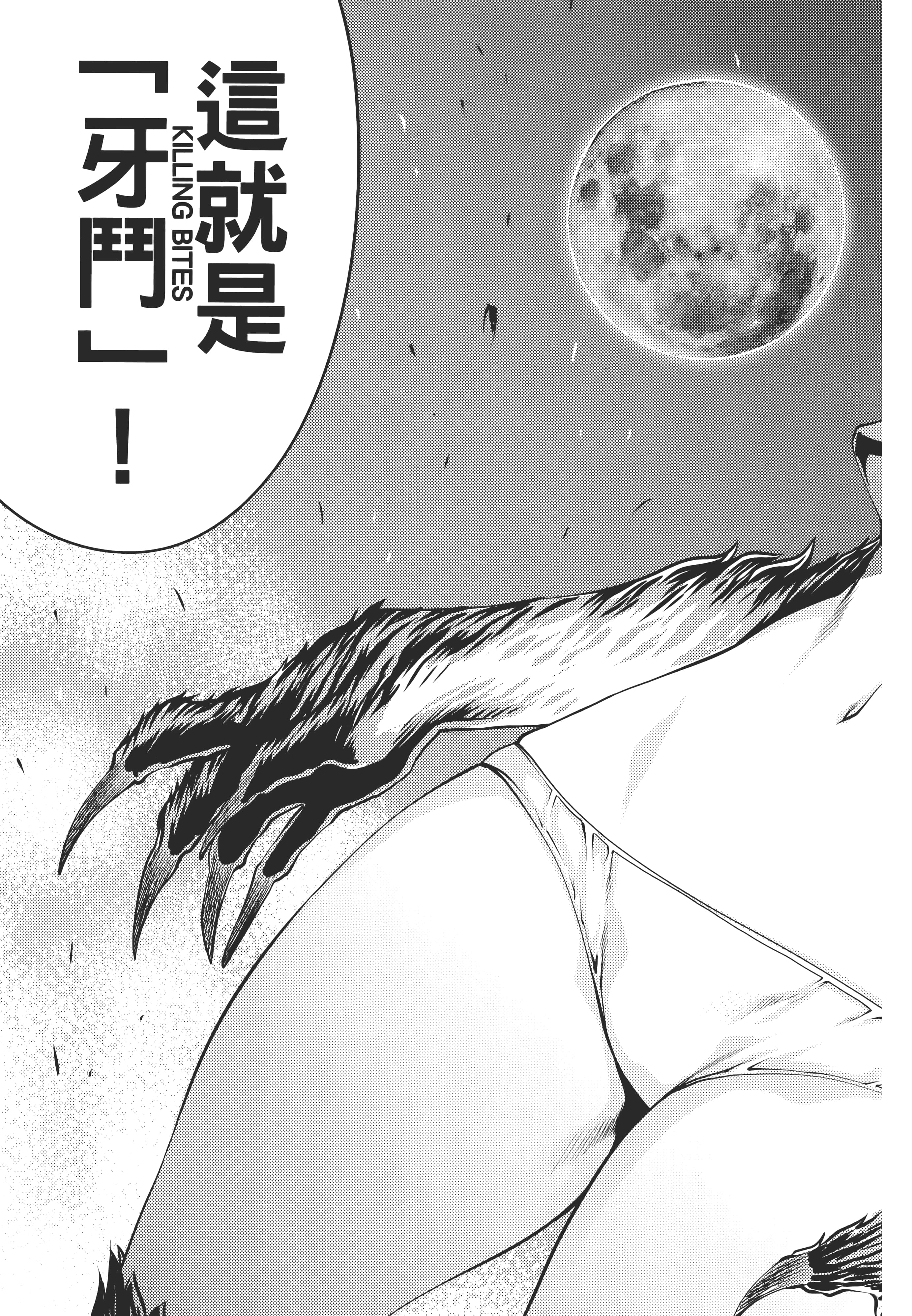 第 41 页