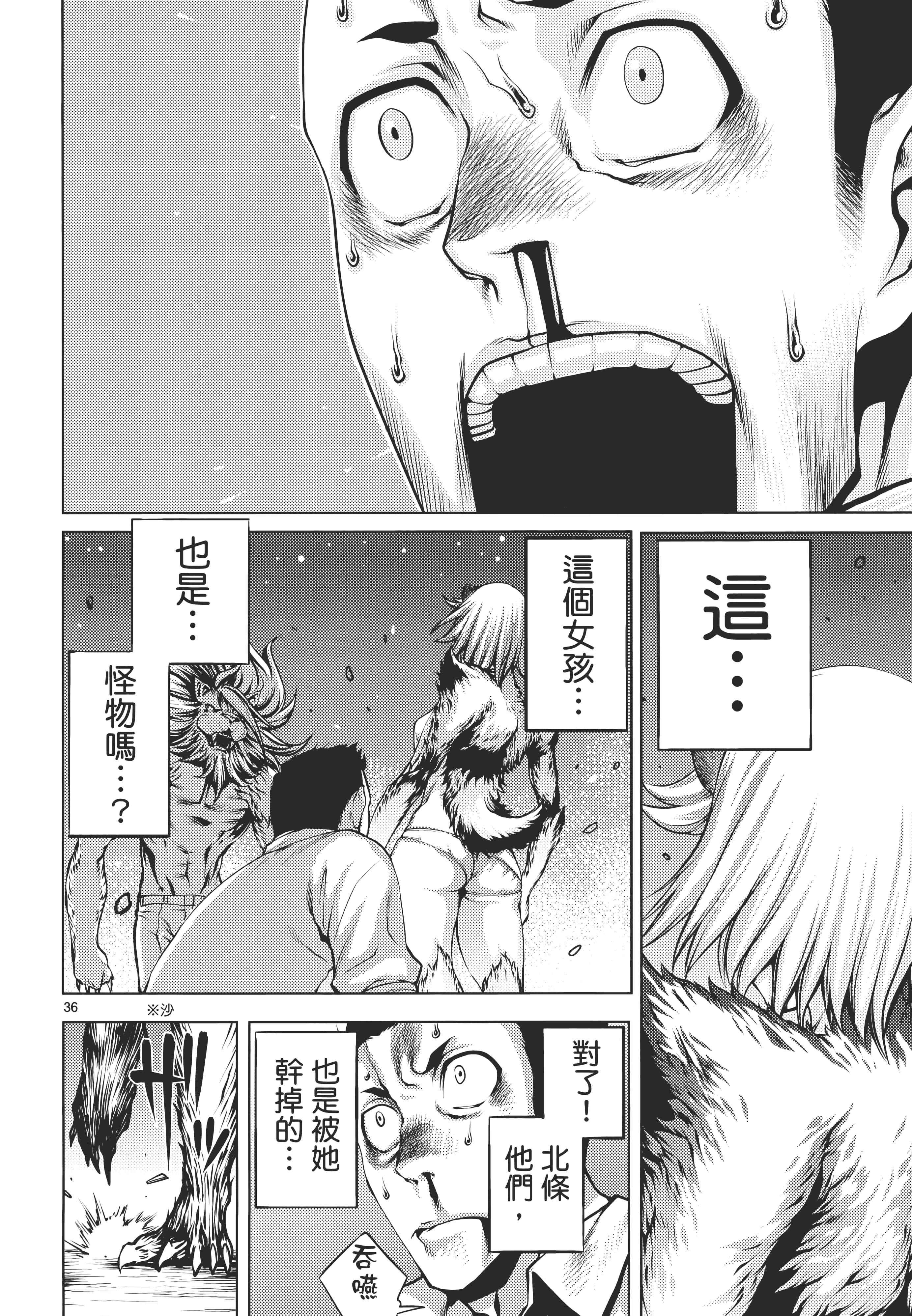第 42 页
