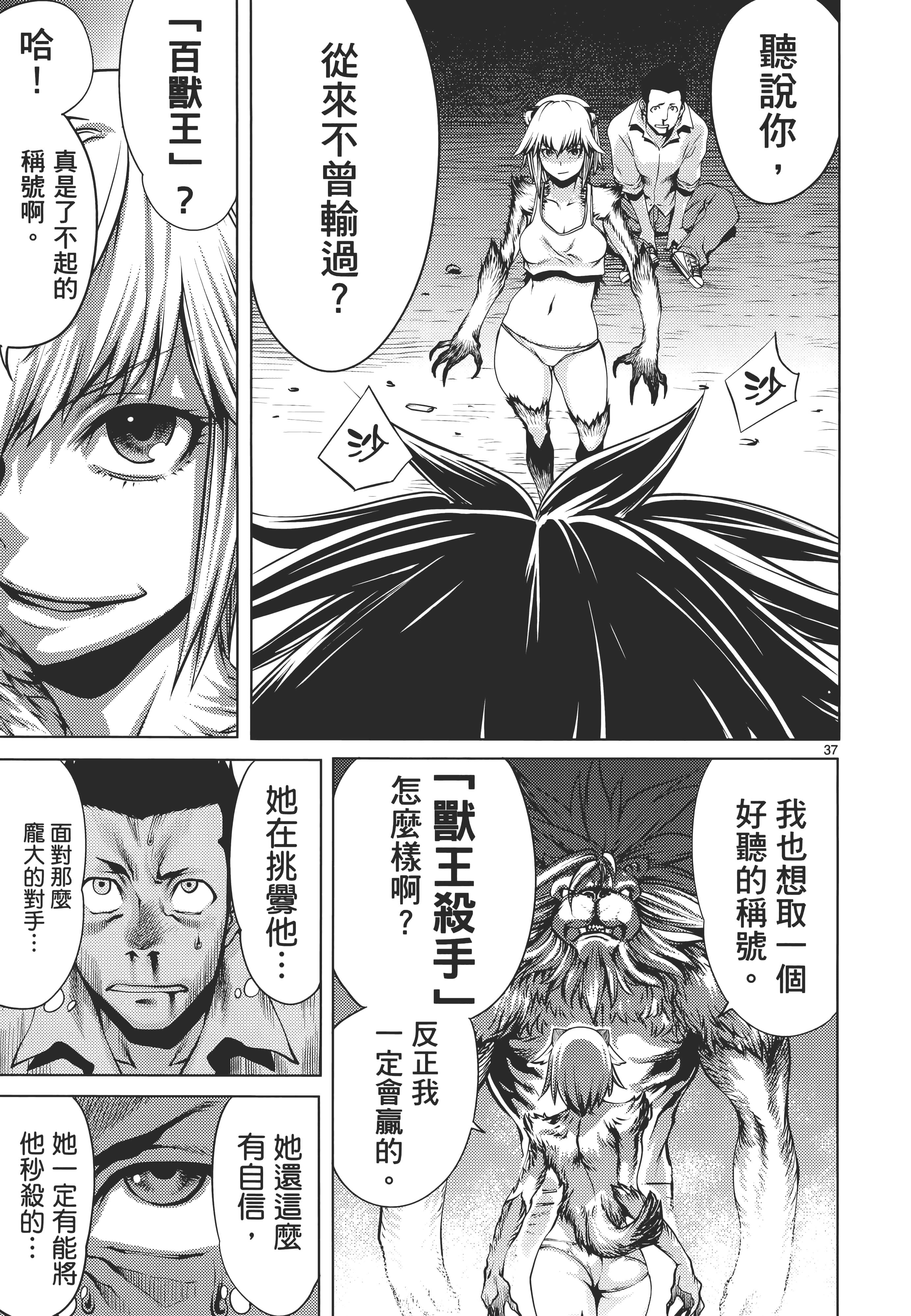 第 43 页