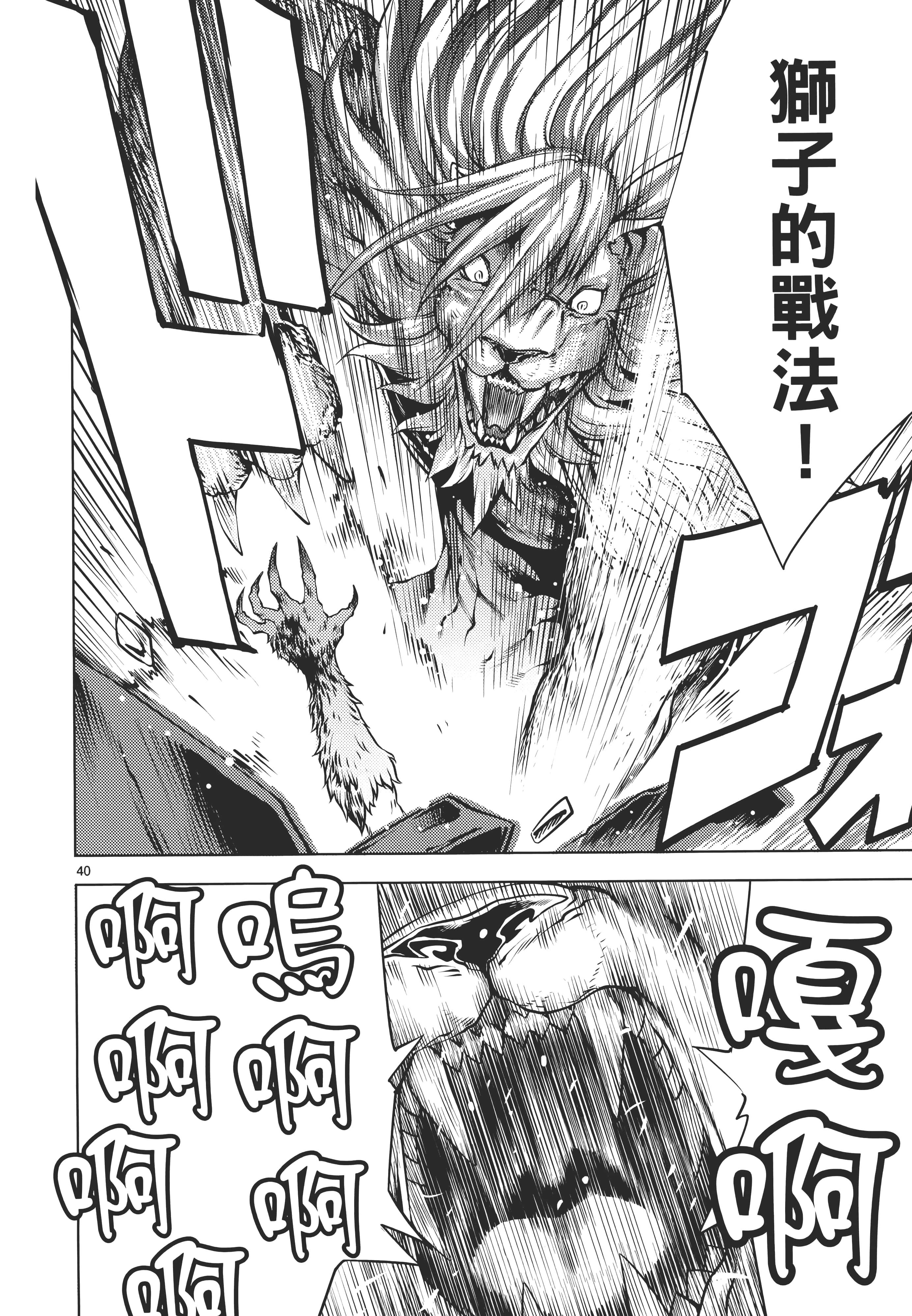 第 46 页