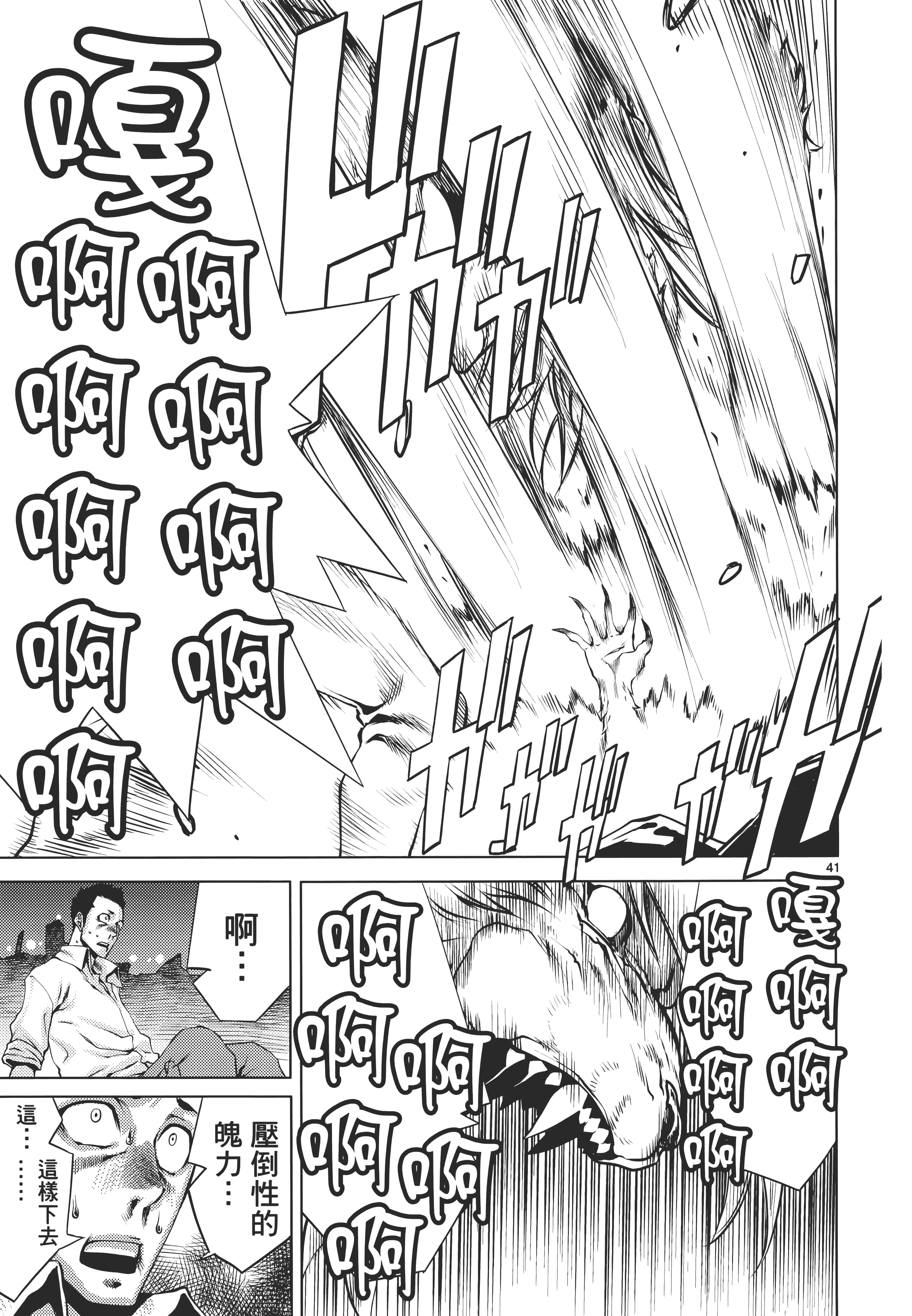 第 47 页