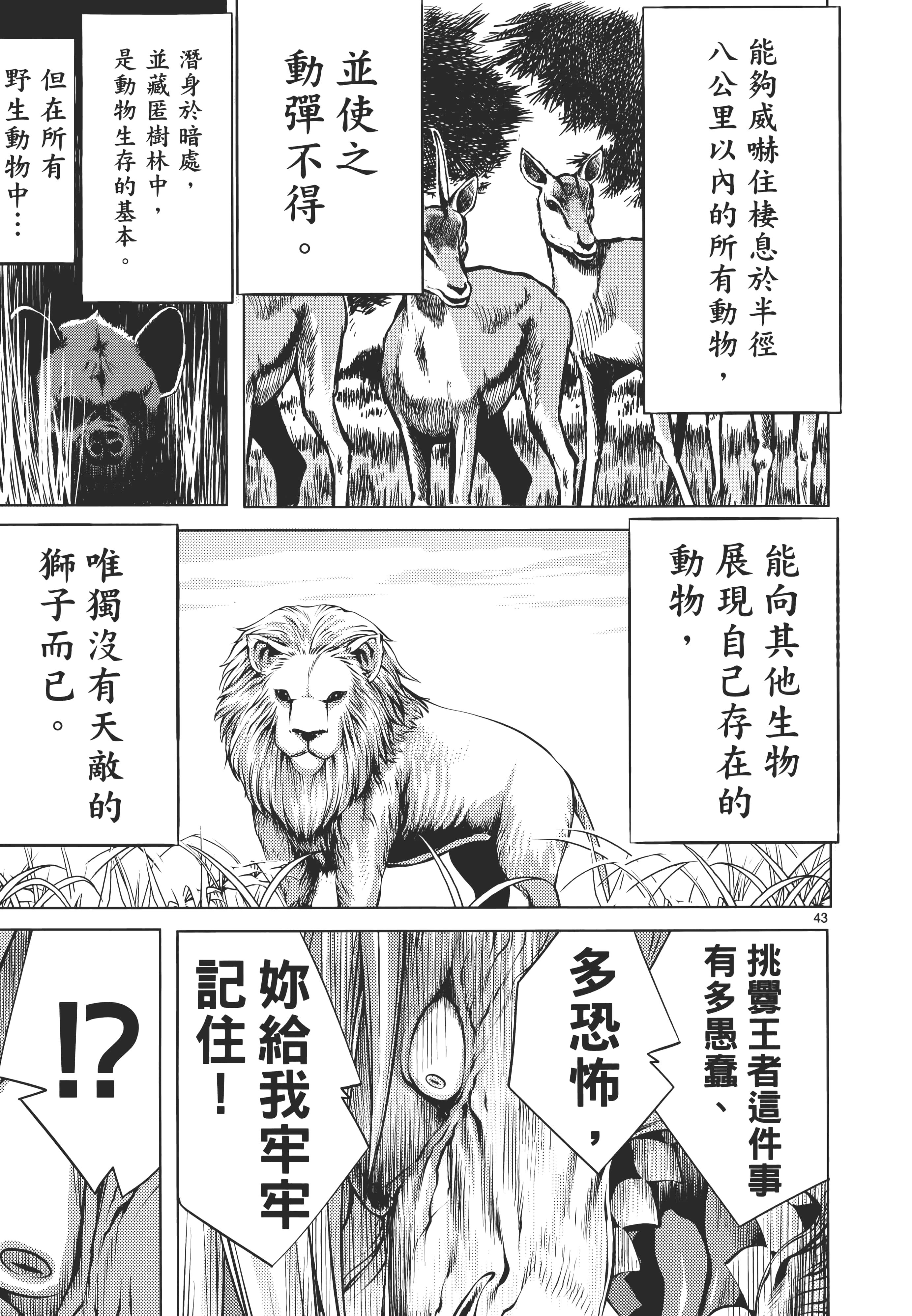 第 49 页