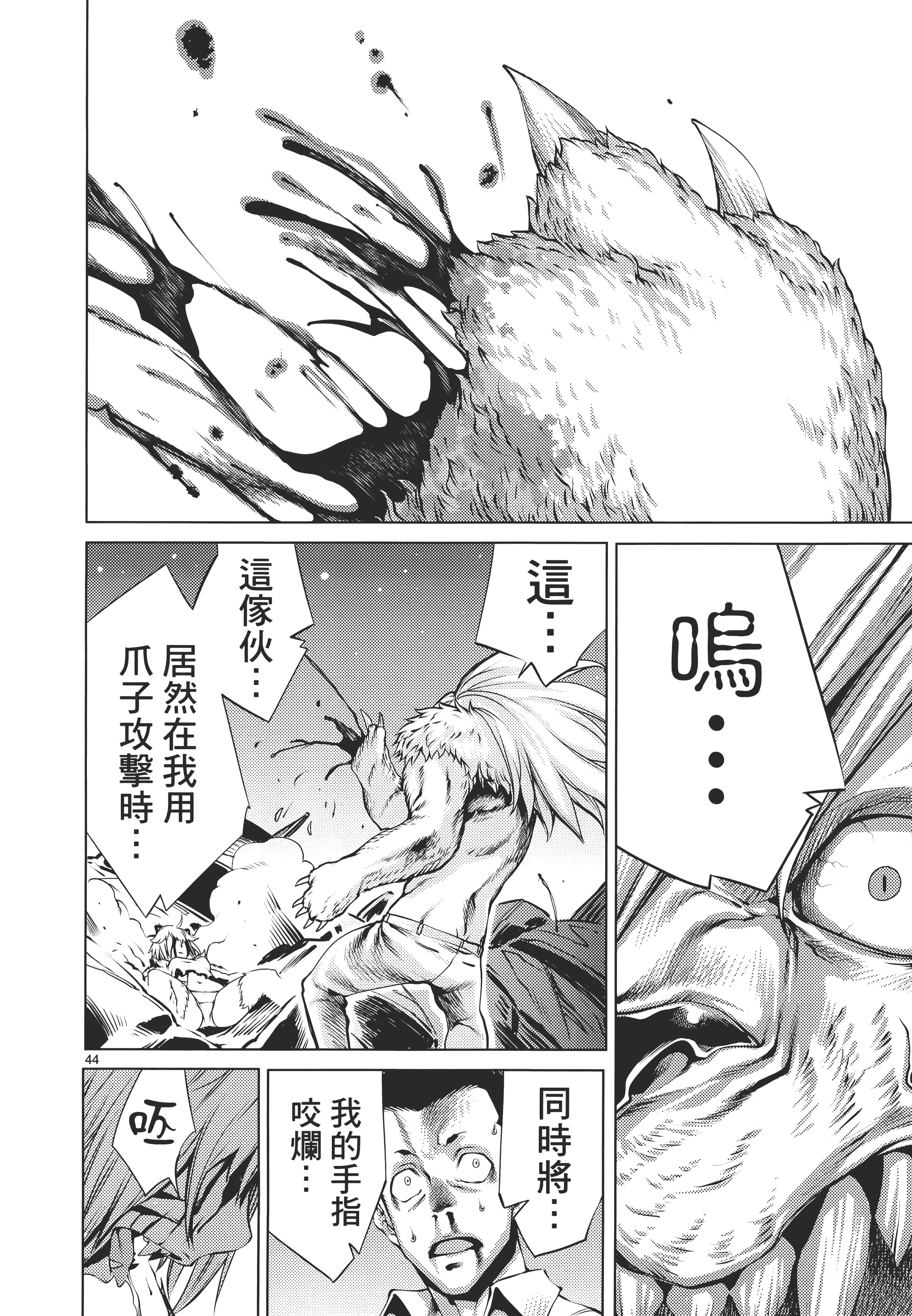第 50 页