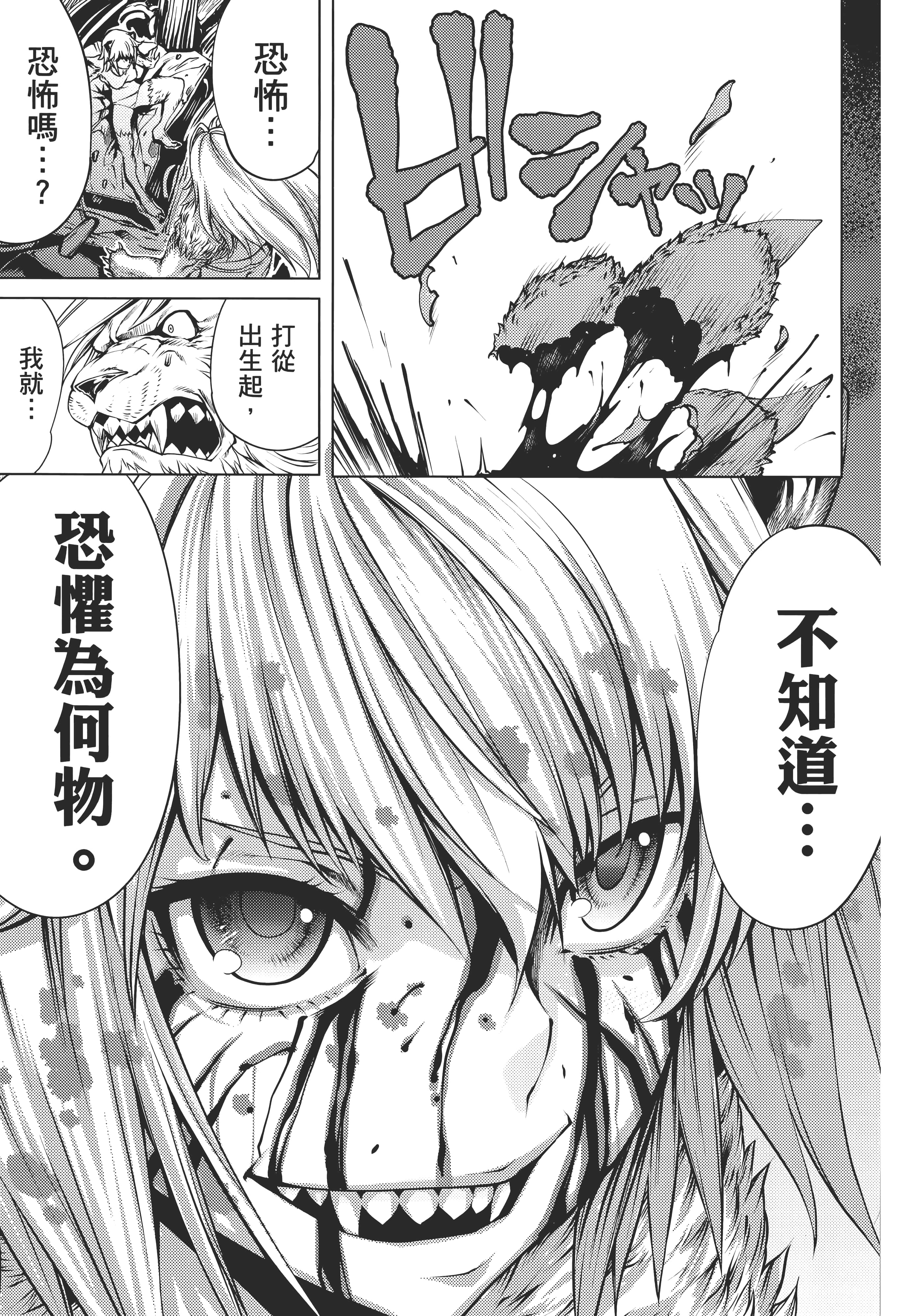 第 51 页