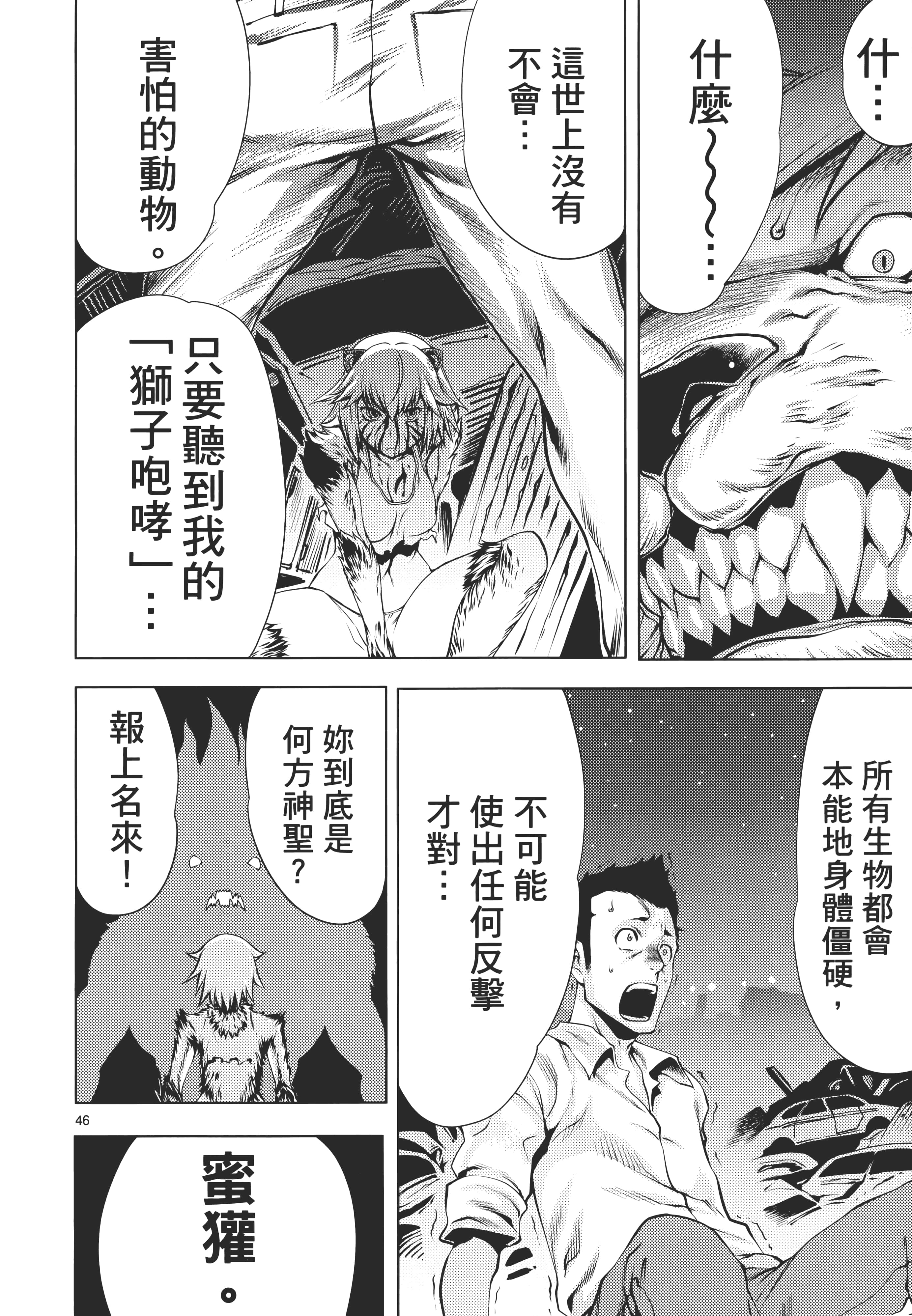 第 52 页