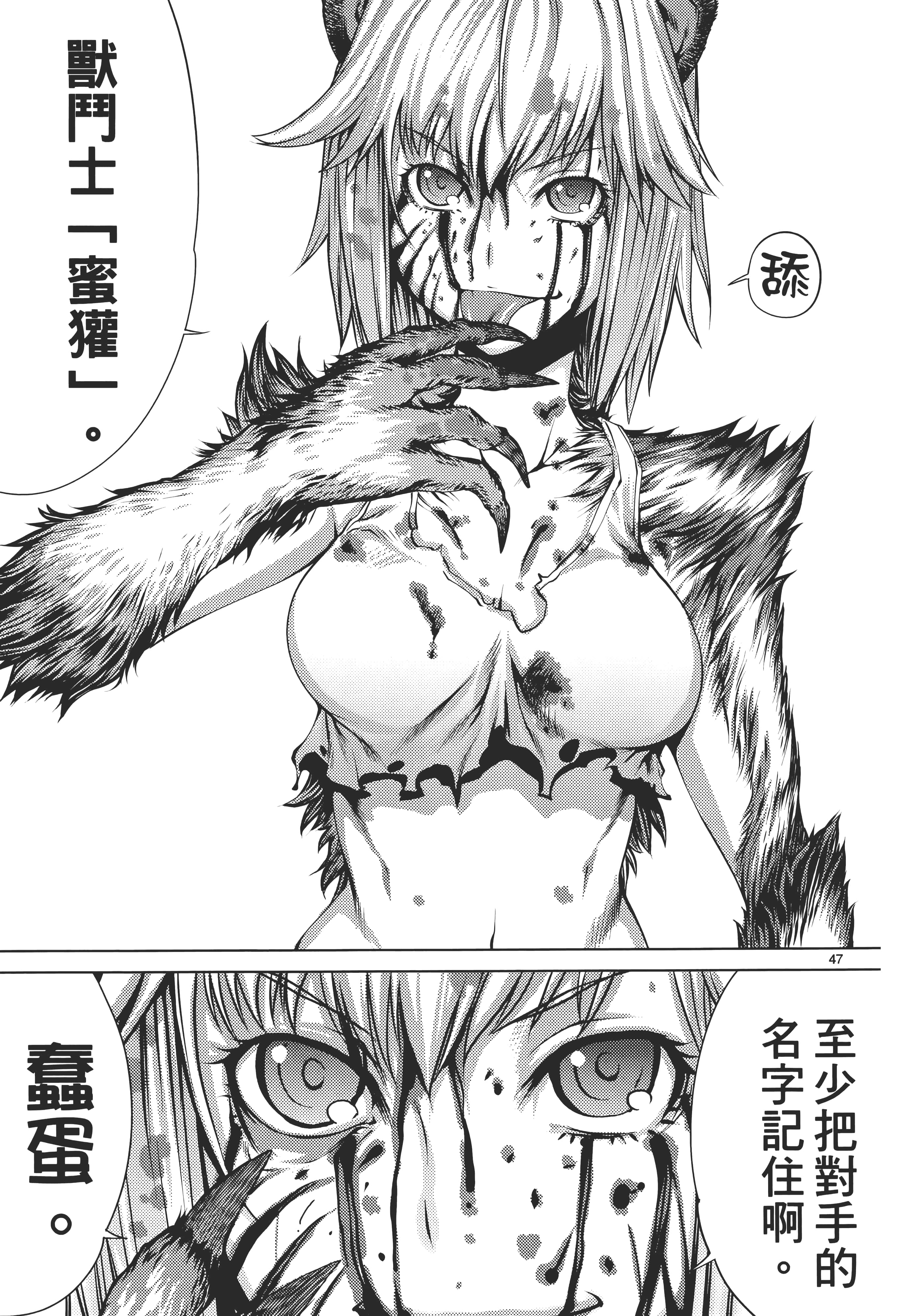 第 53 页