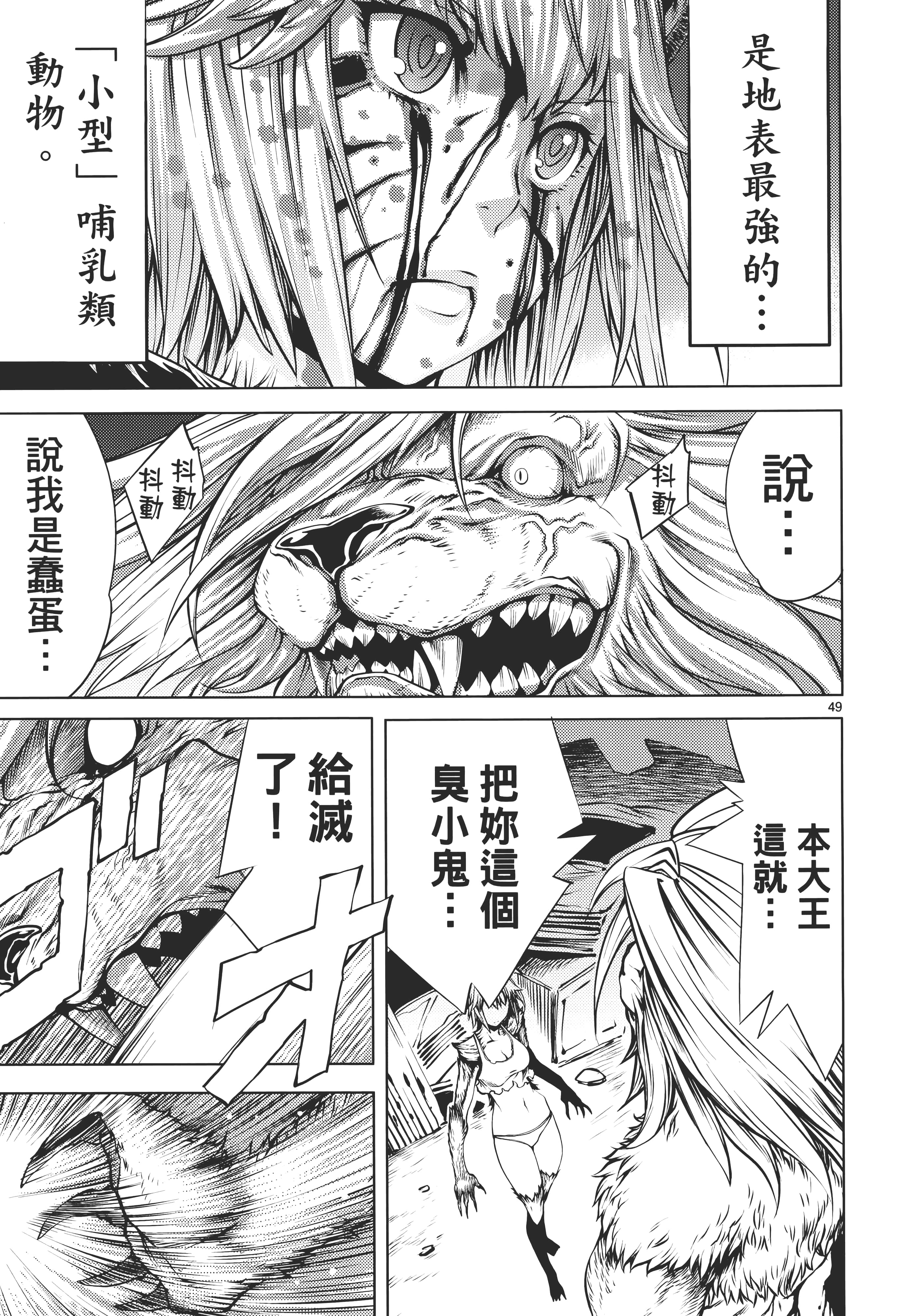 第 55 页