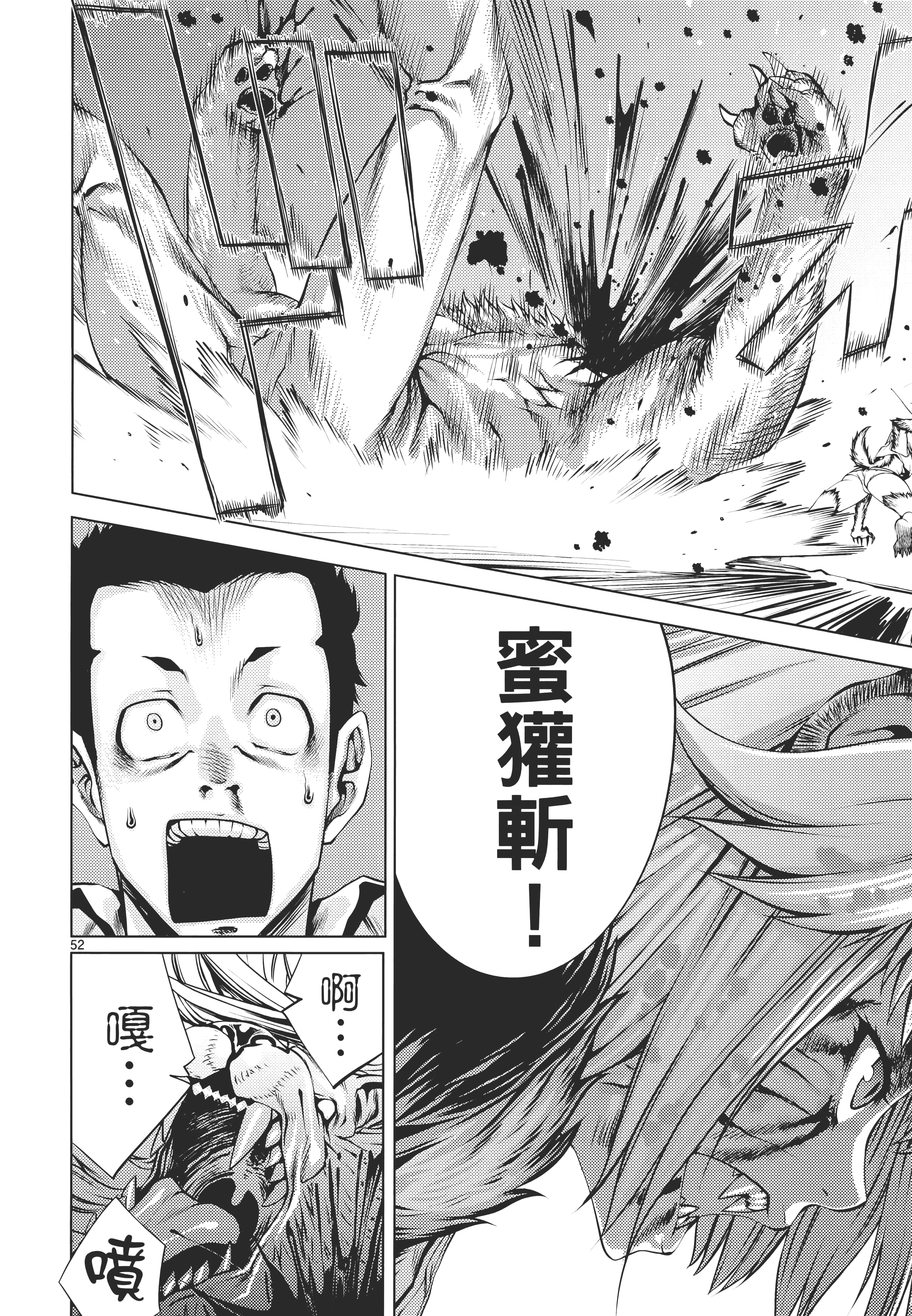 第 58 页