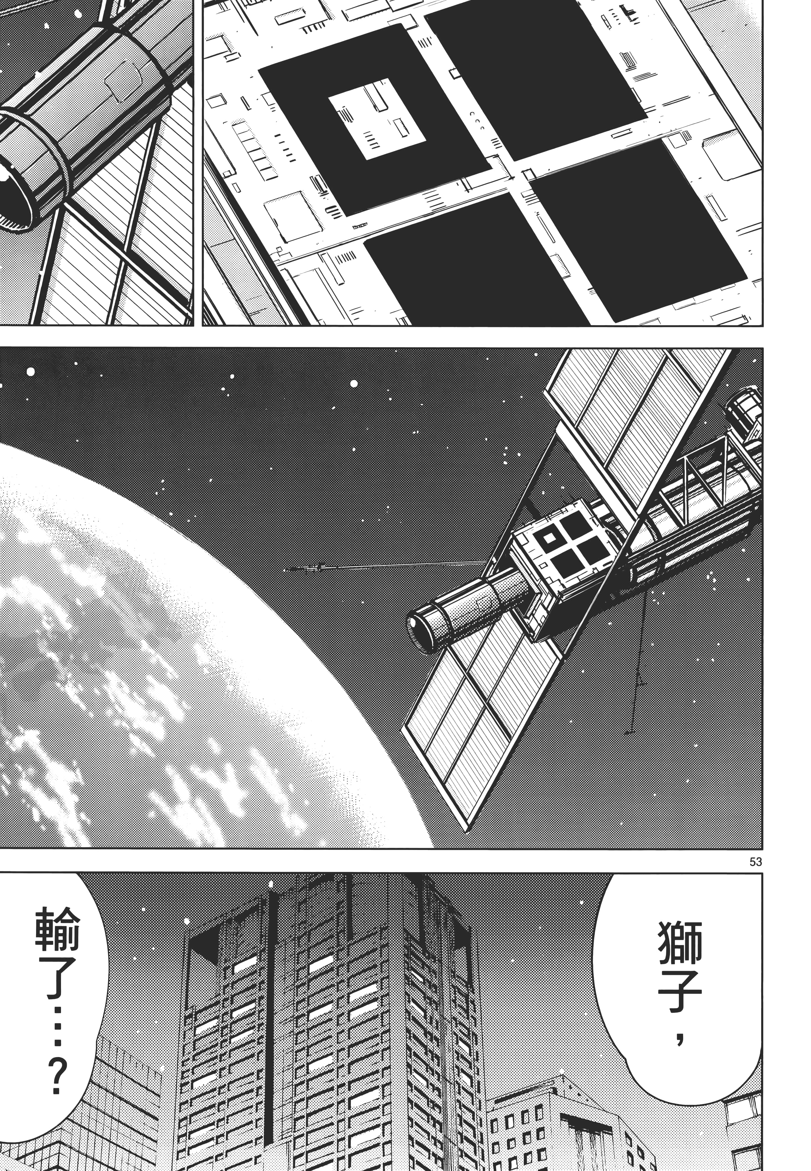 第 59 页