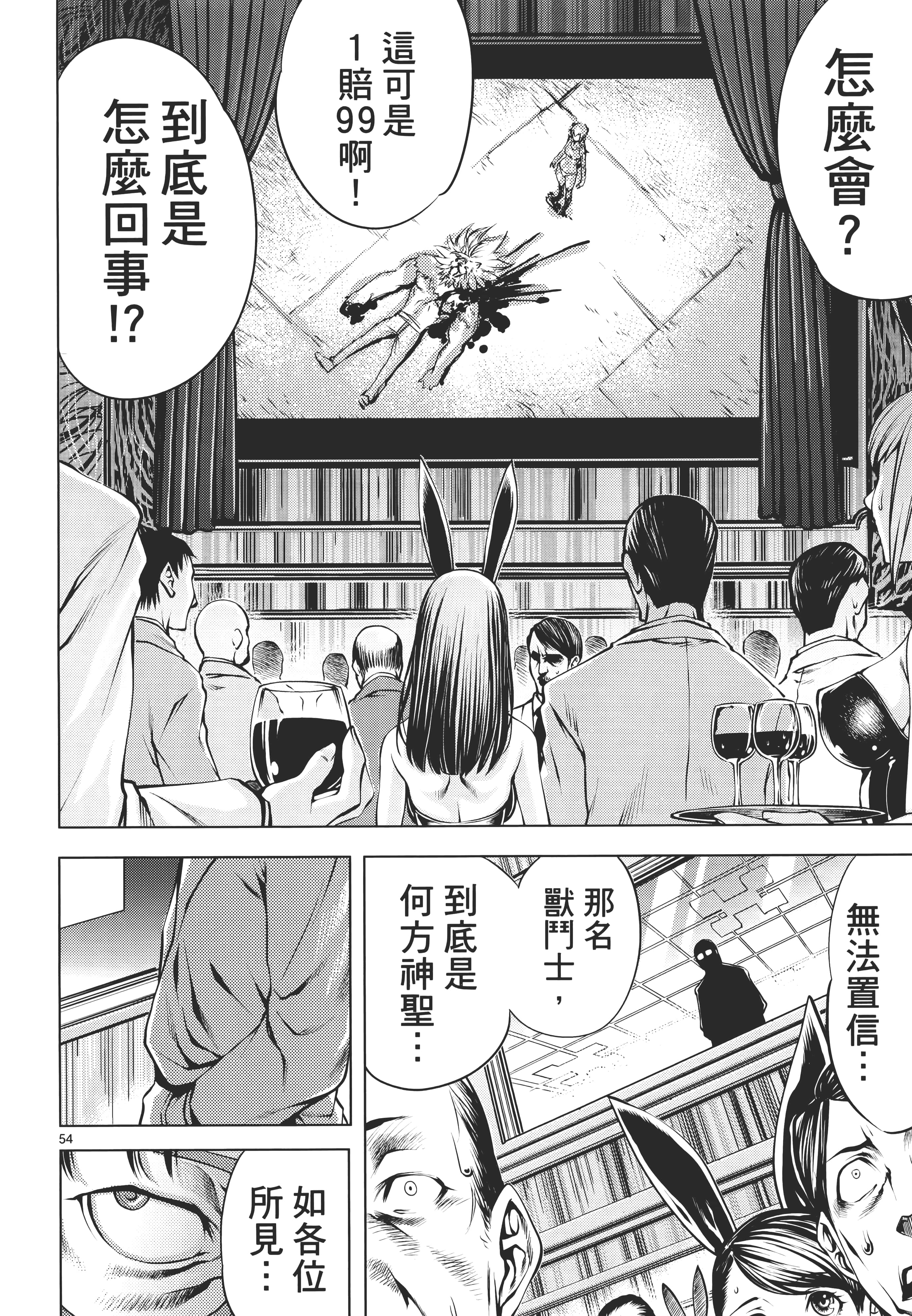 第 60 页