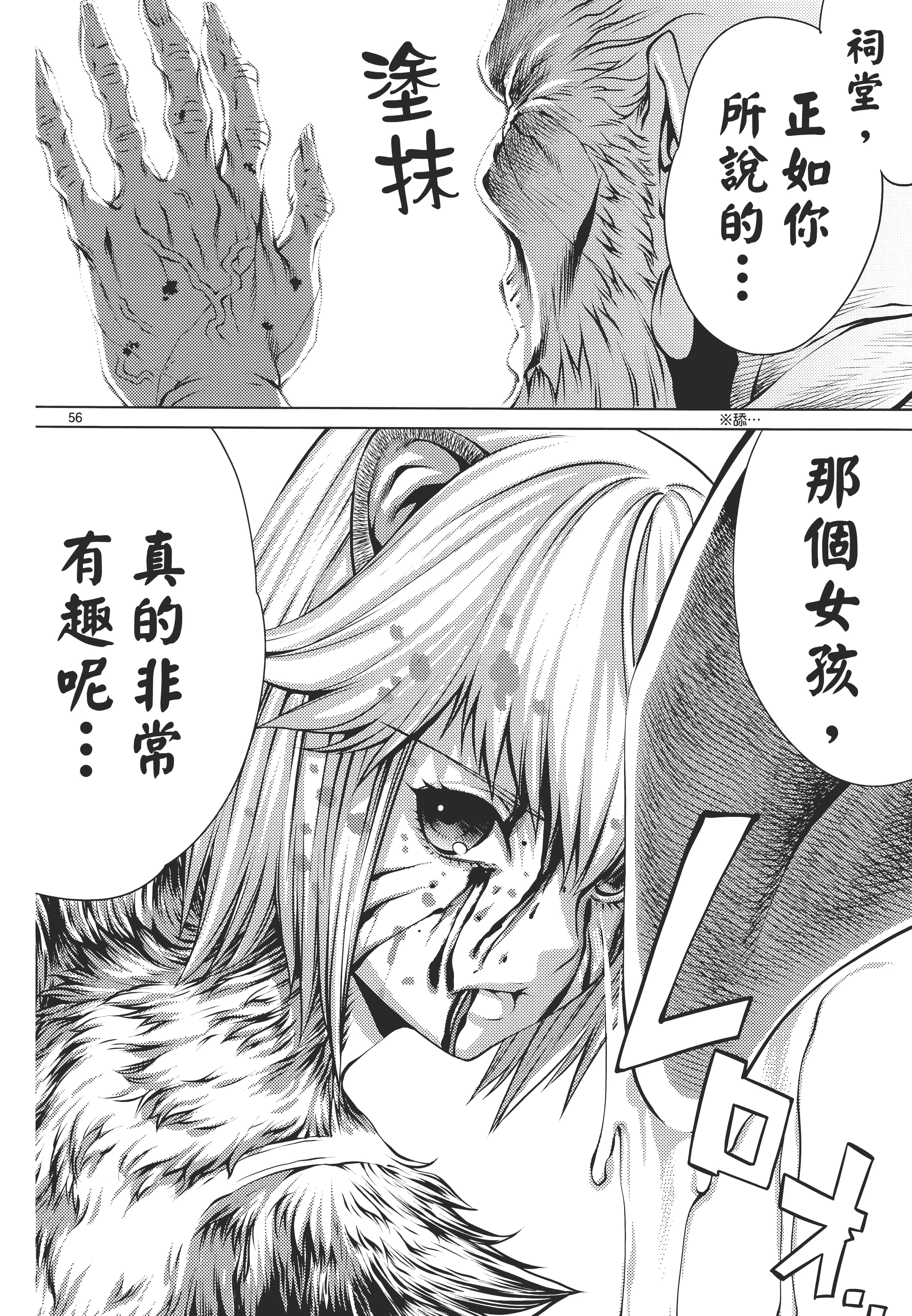 第 62 页