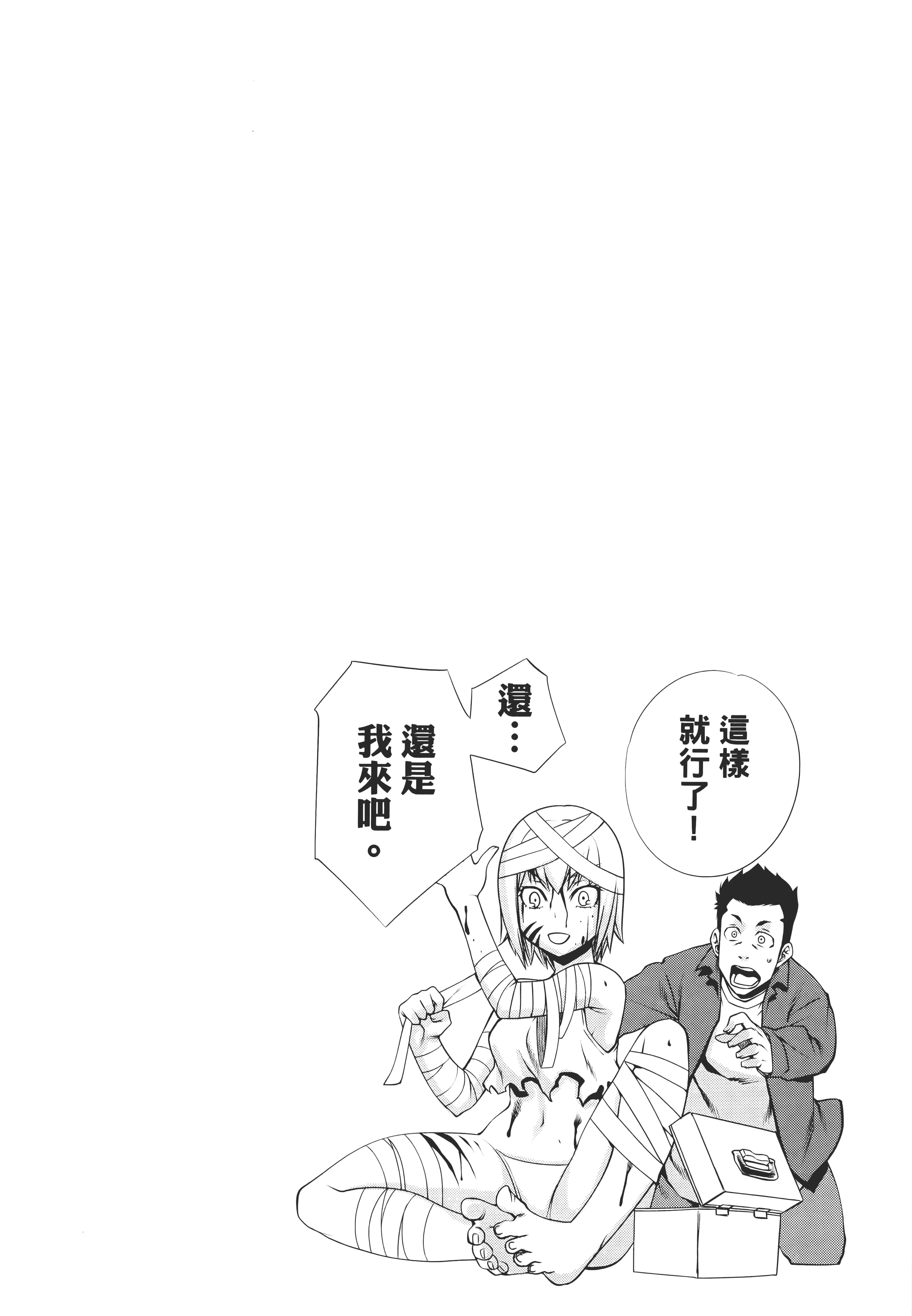 第 64 页