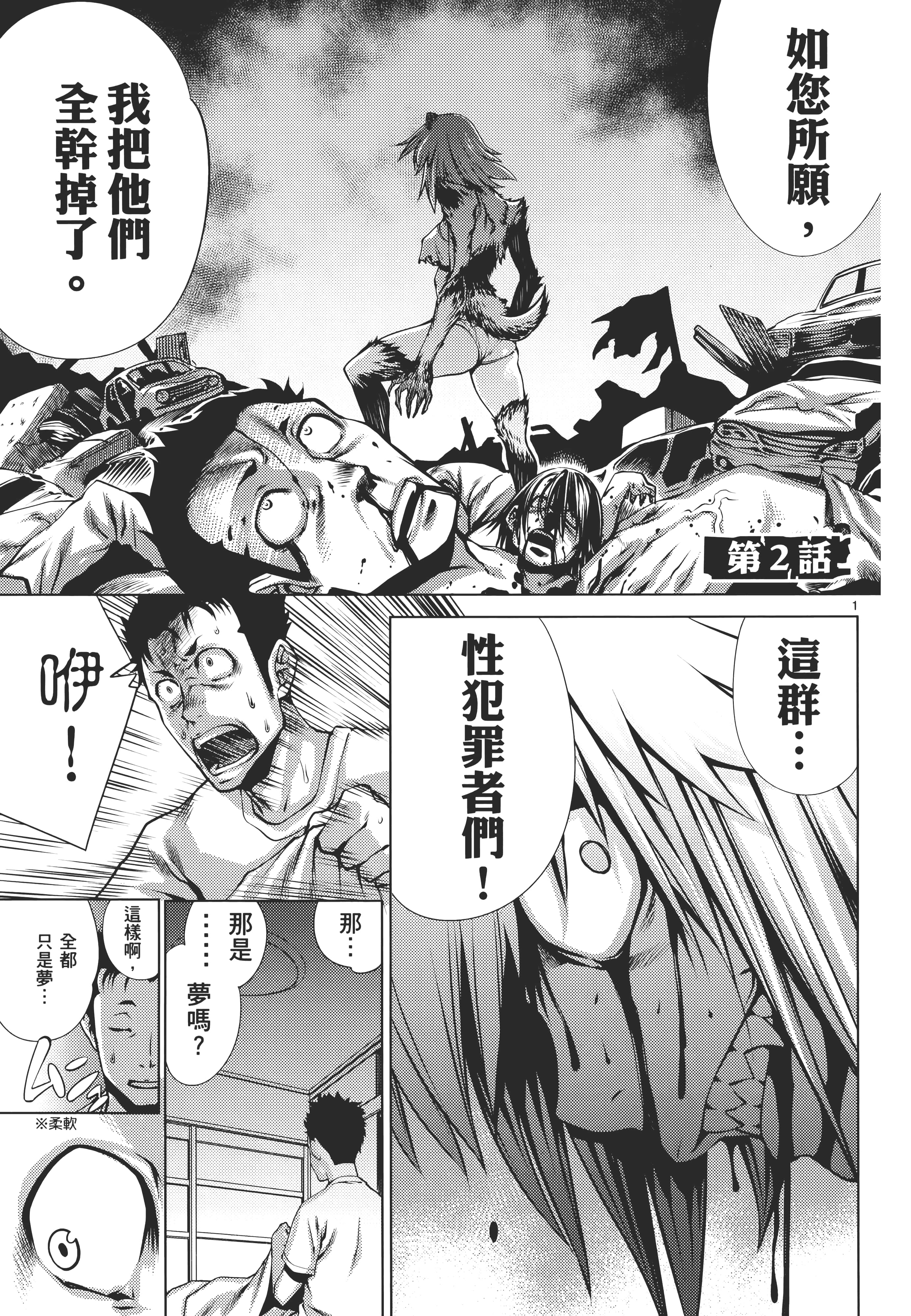 第 65 页