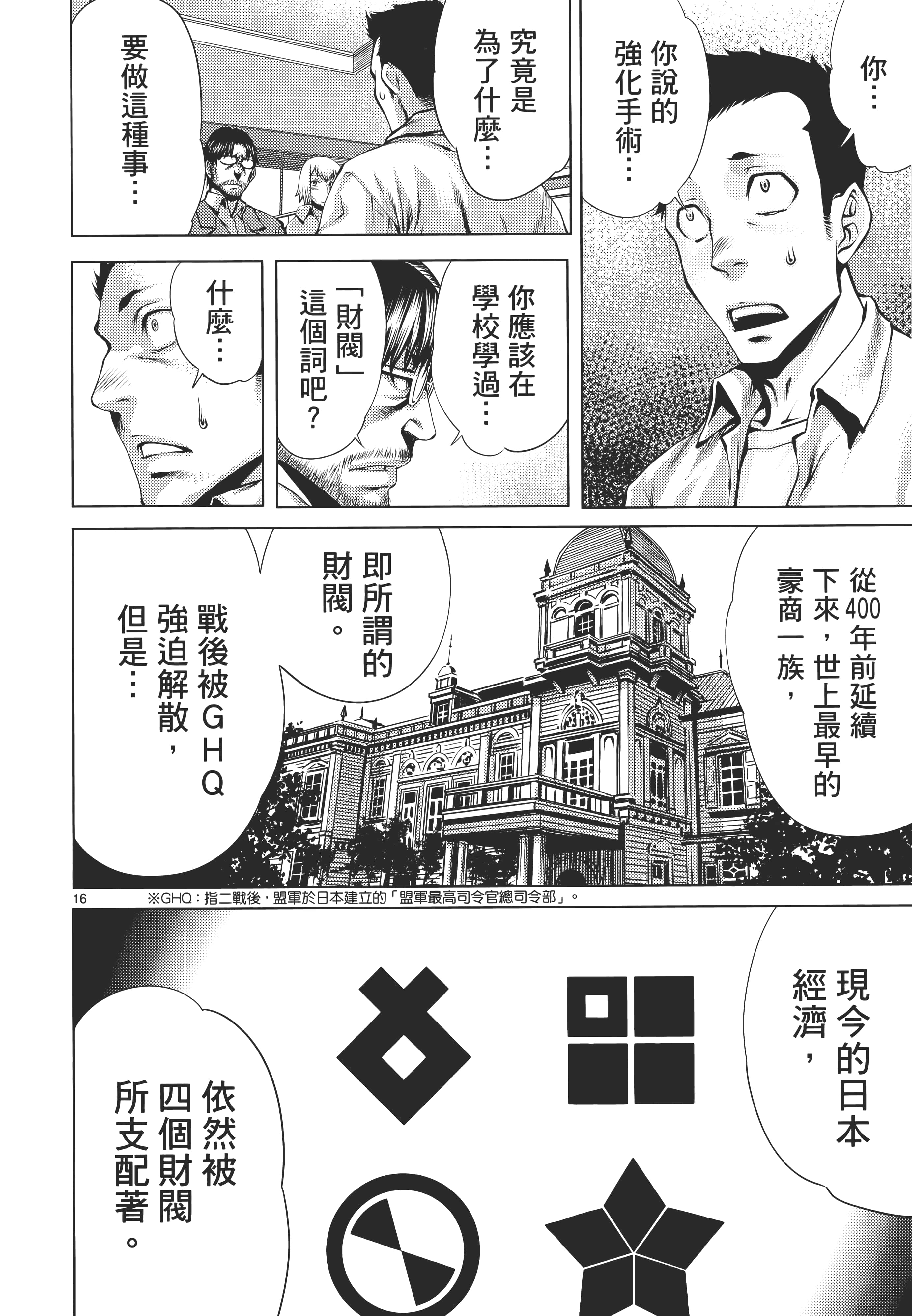 第 80 页