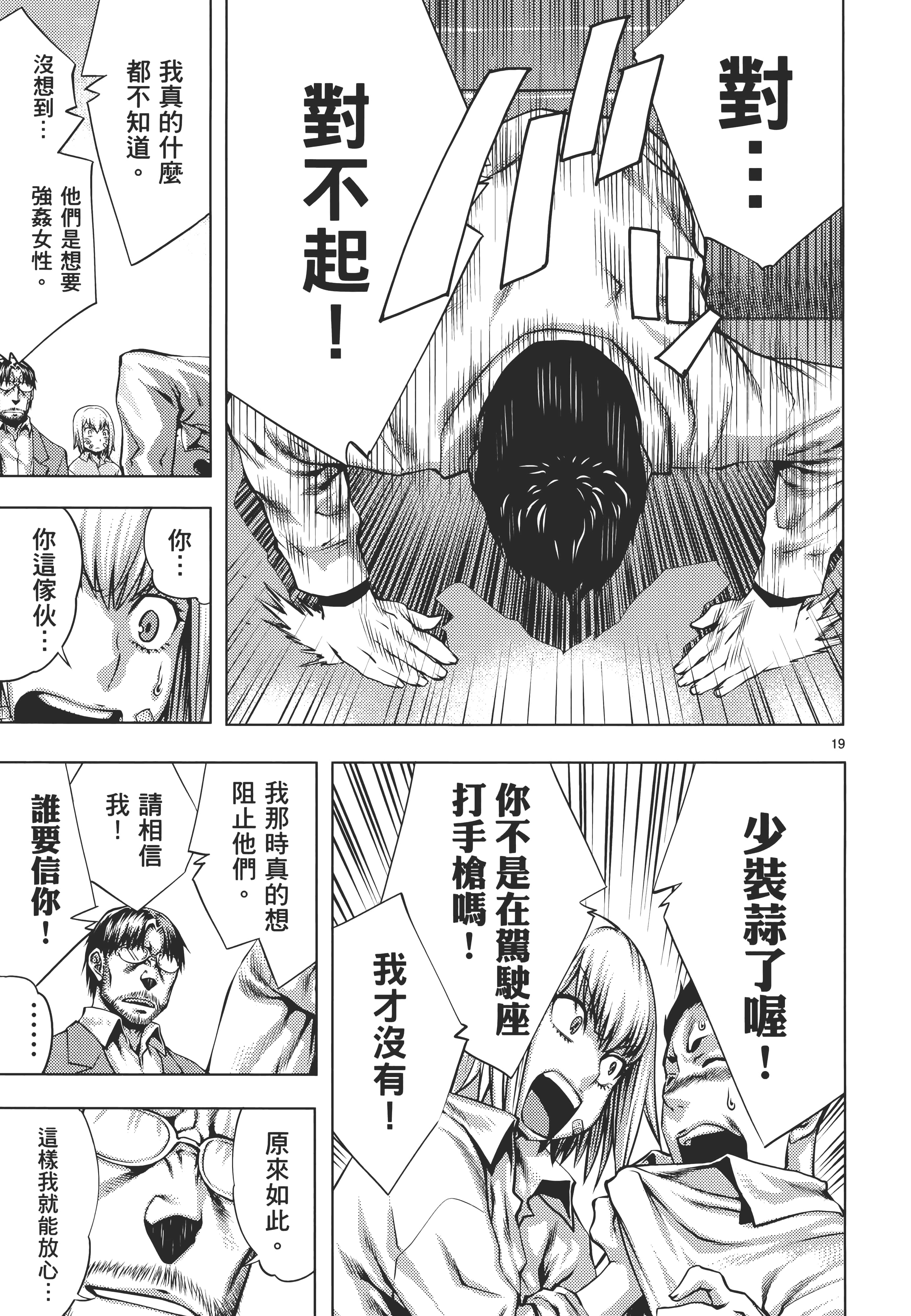 第 83 页