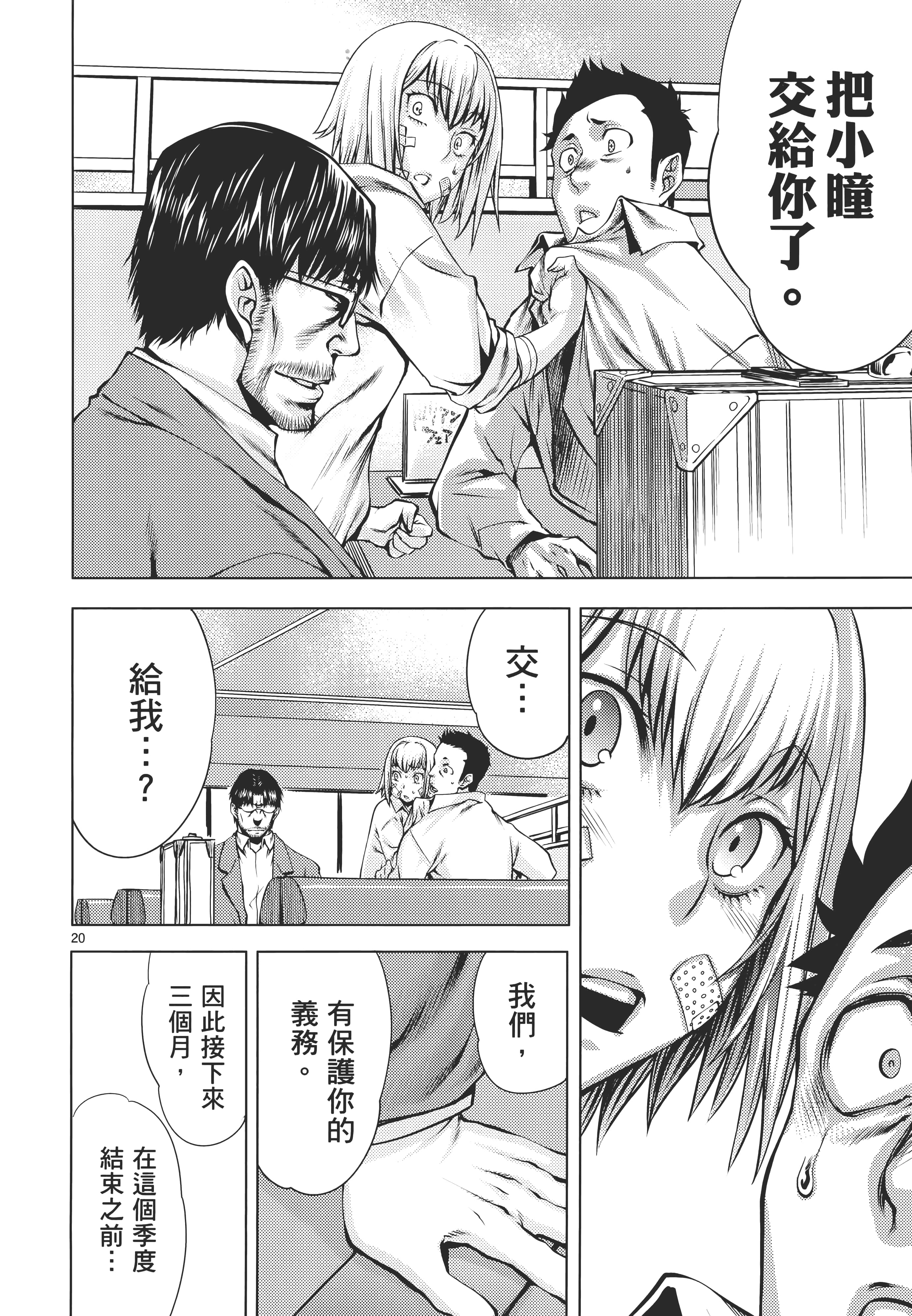 第 84 页