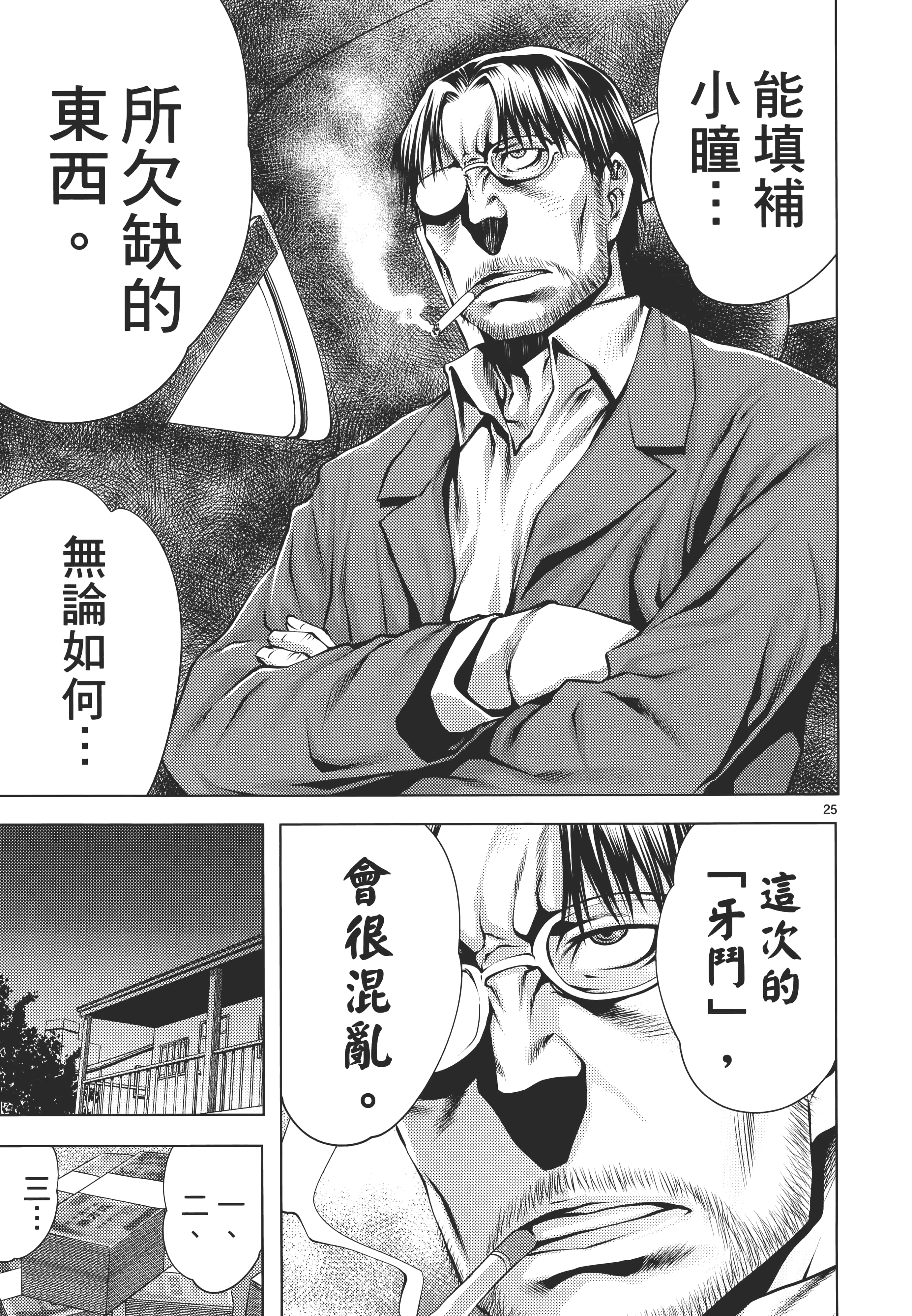 第 89 页