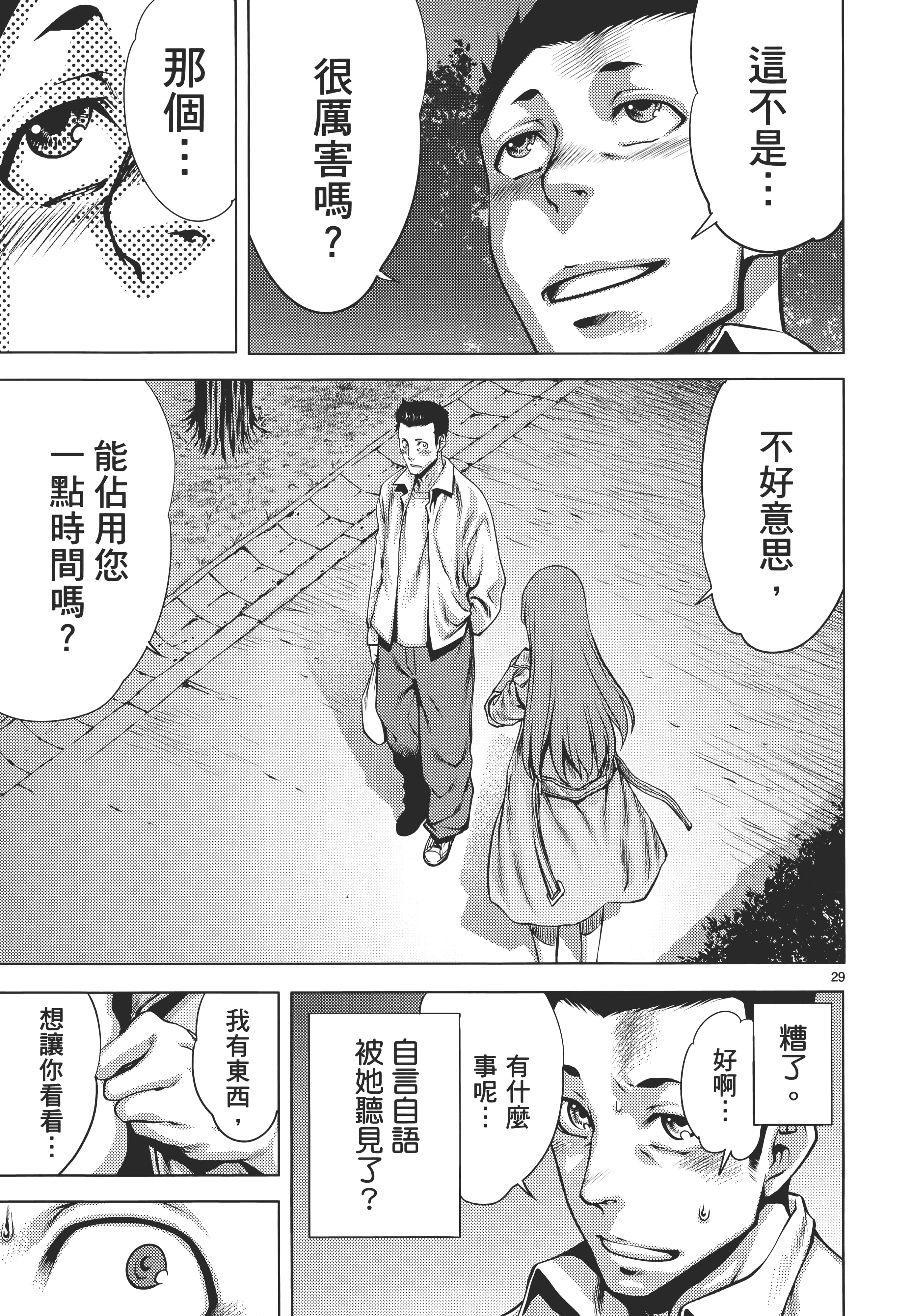 第 93 页