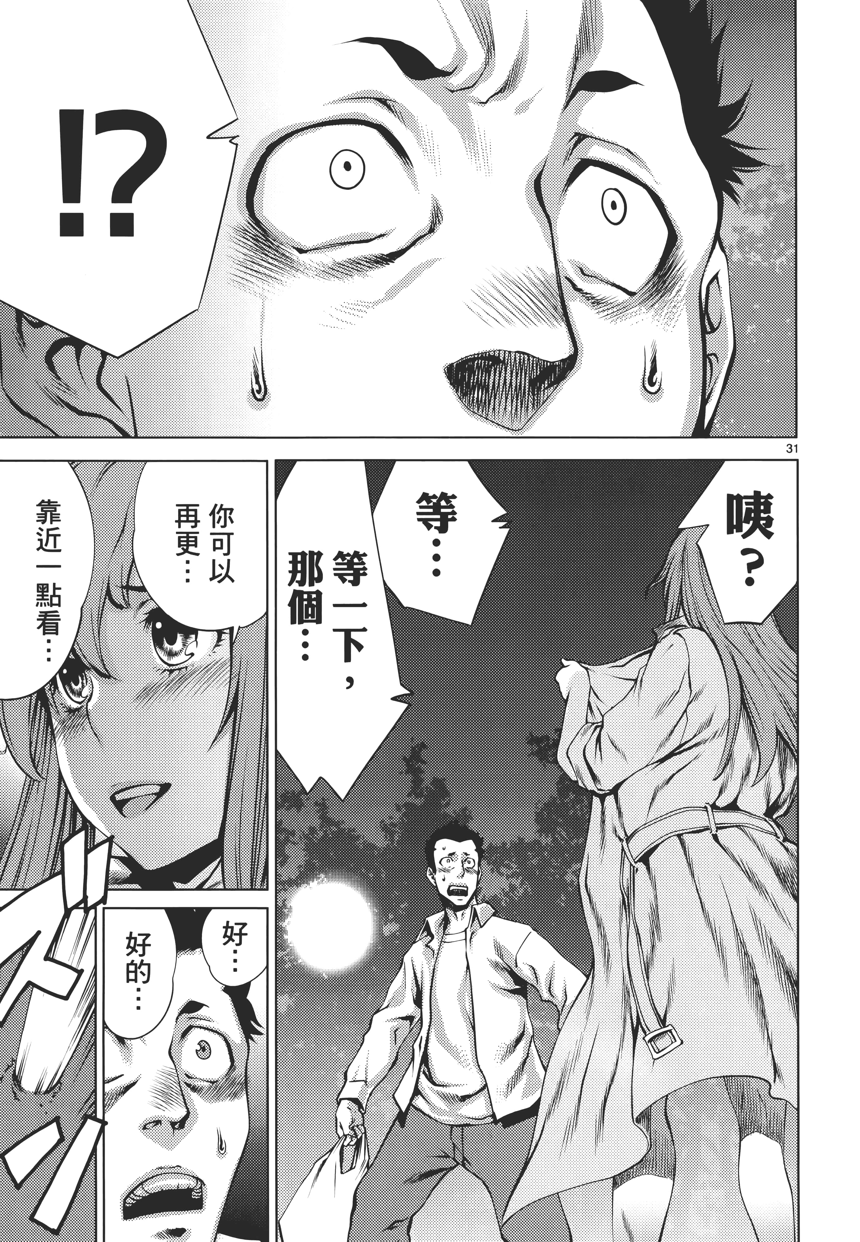 第 95 页