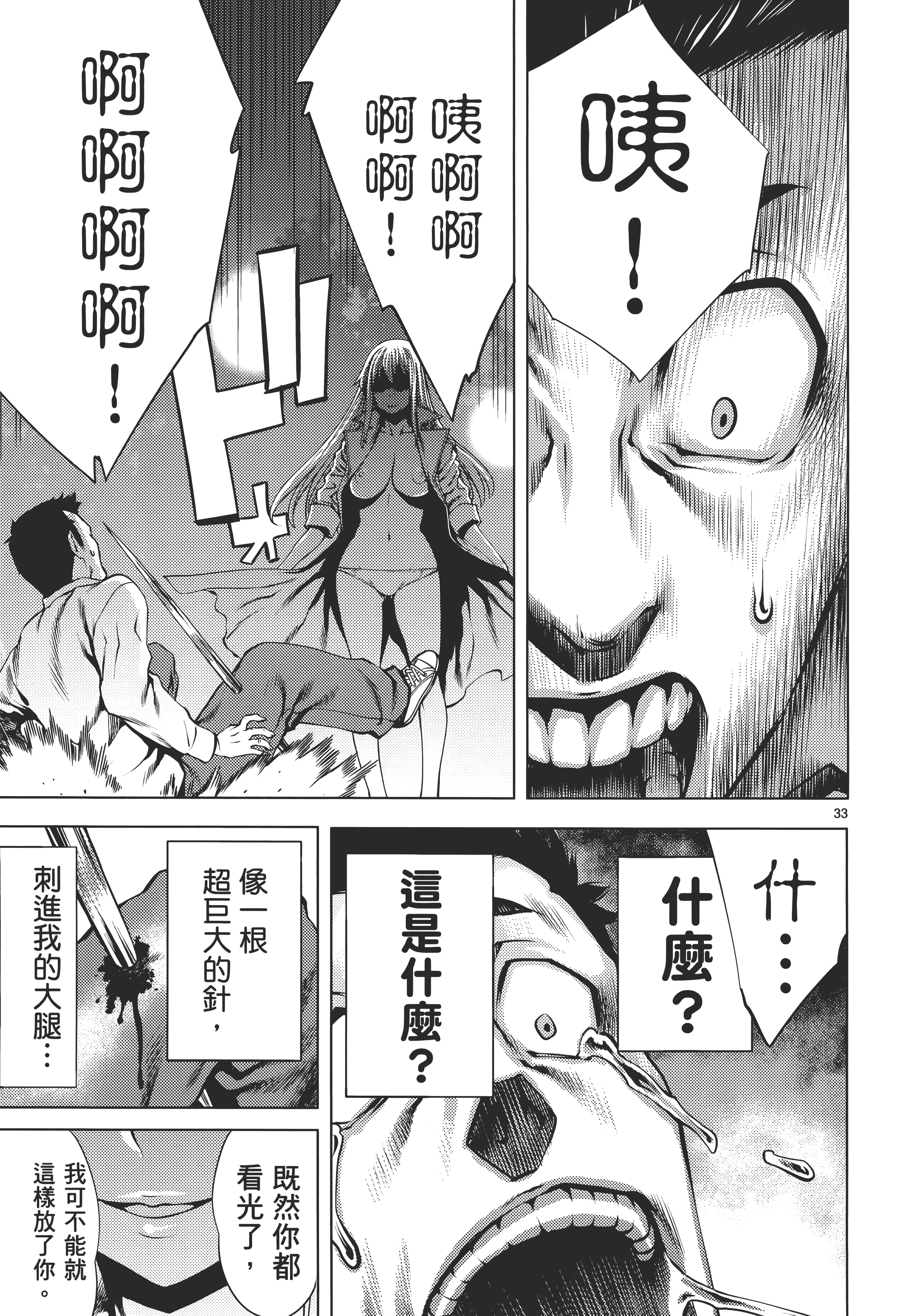 第 97 页