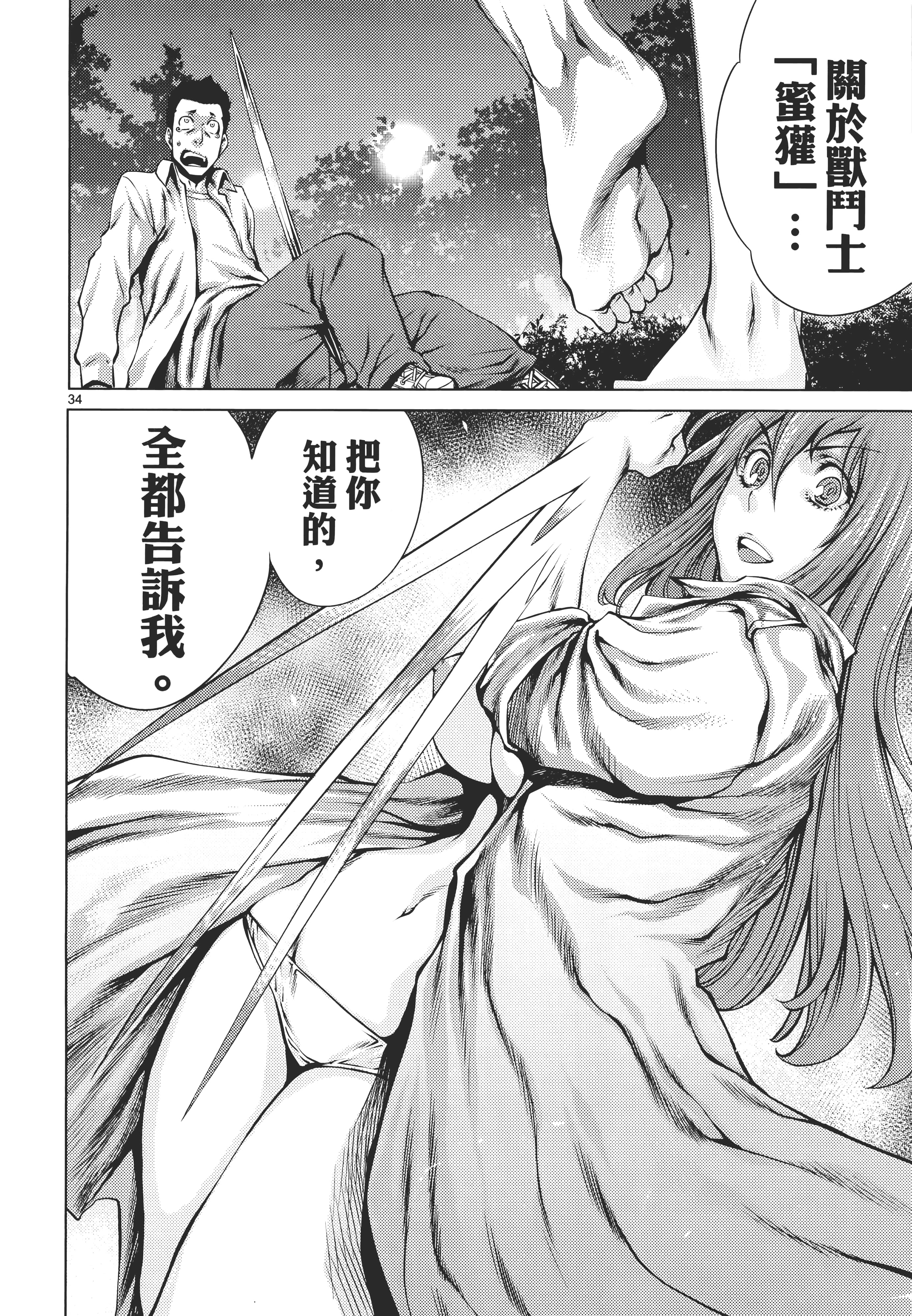 第 98 页
