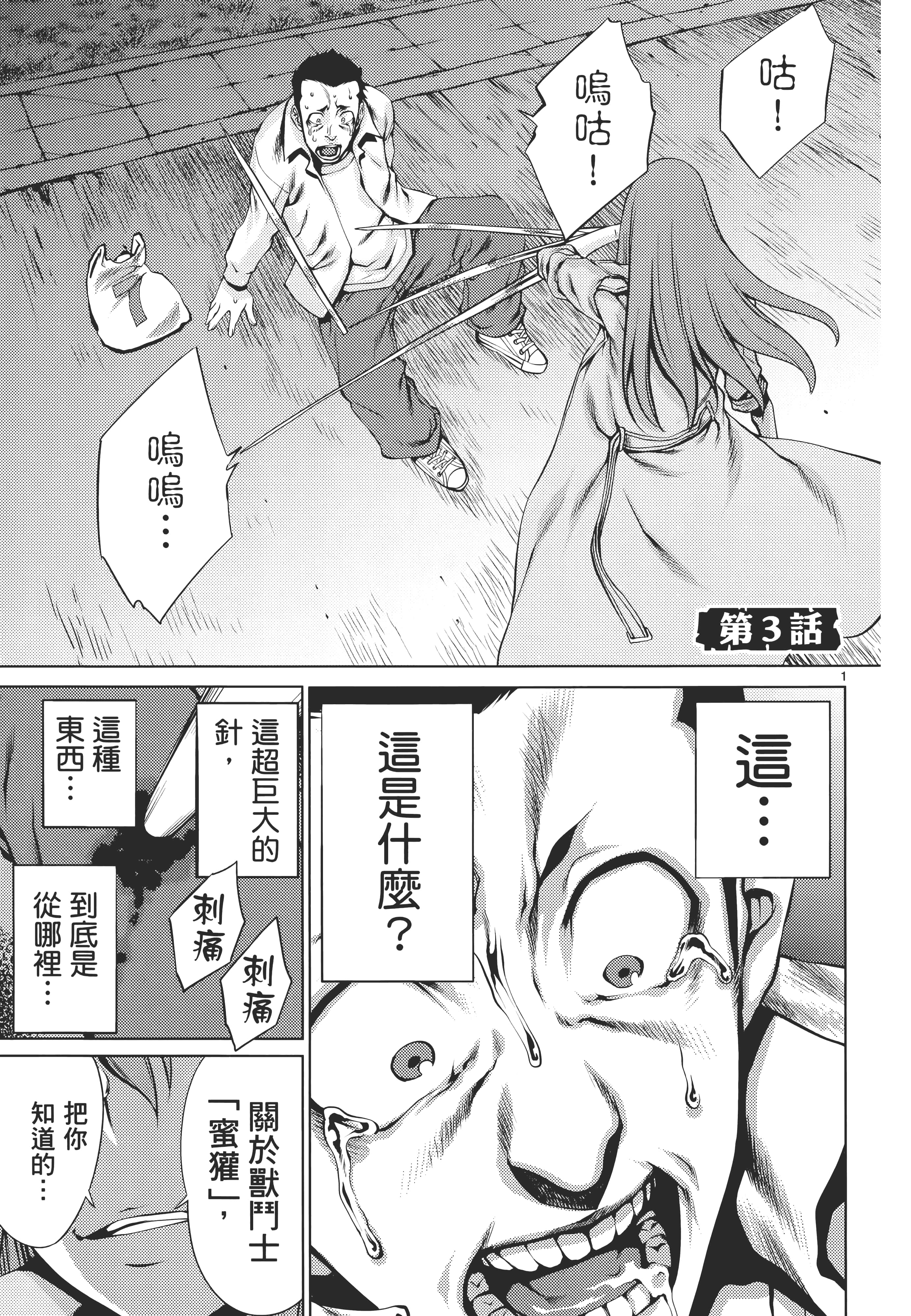 第 99 页