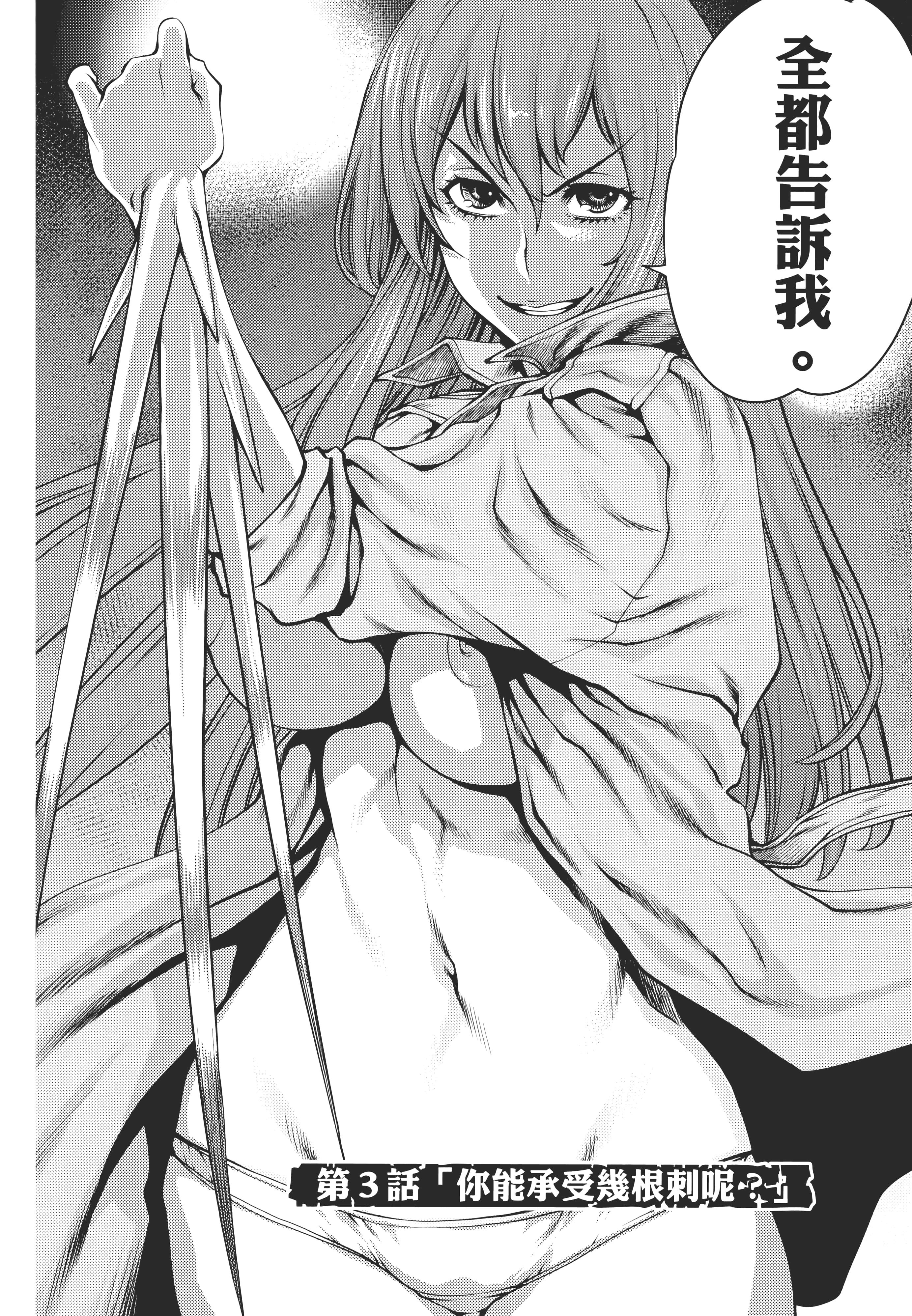 第 100 页