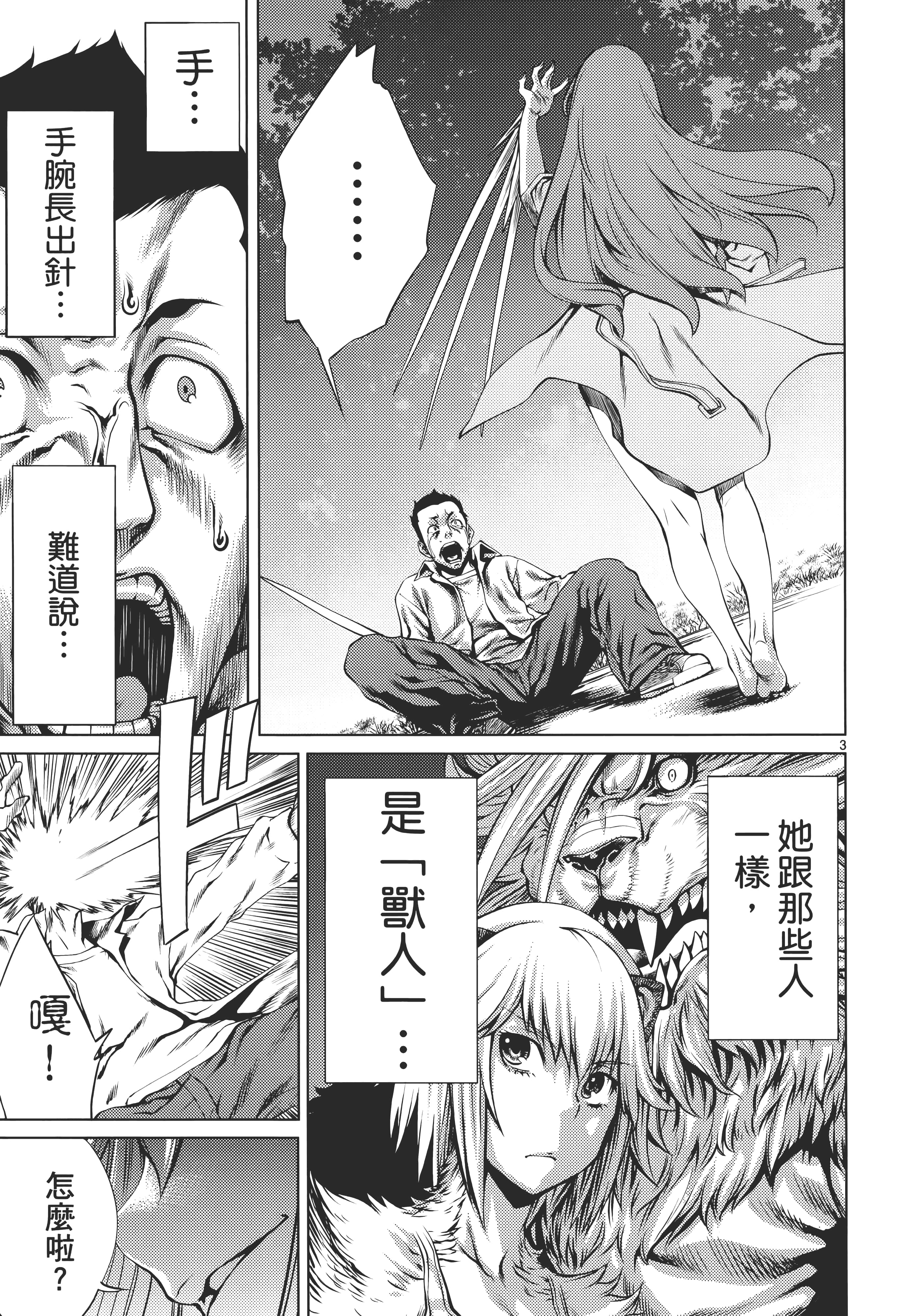 第 101 页
