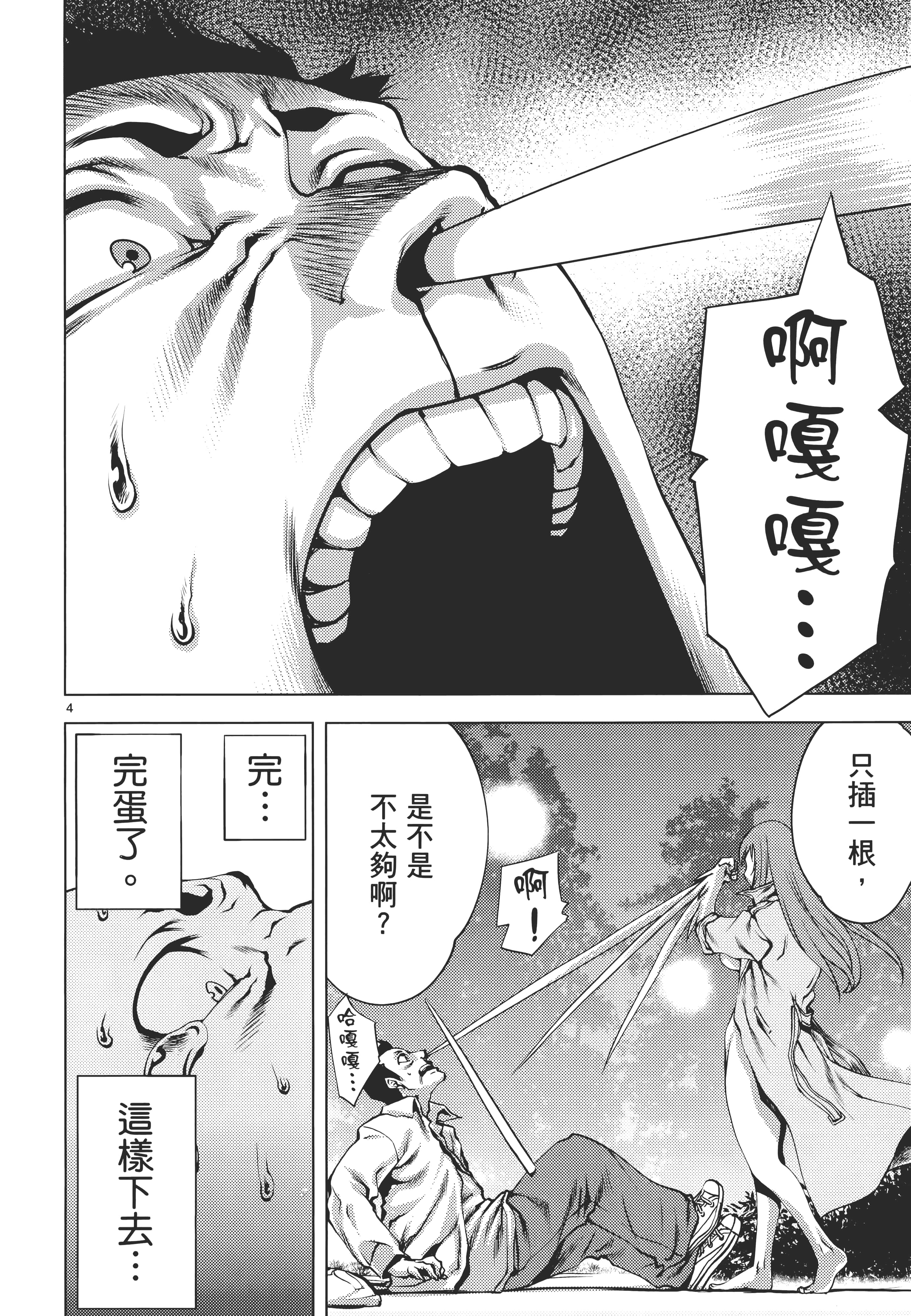 第 102 页