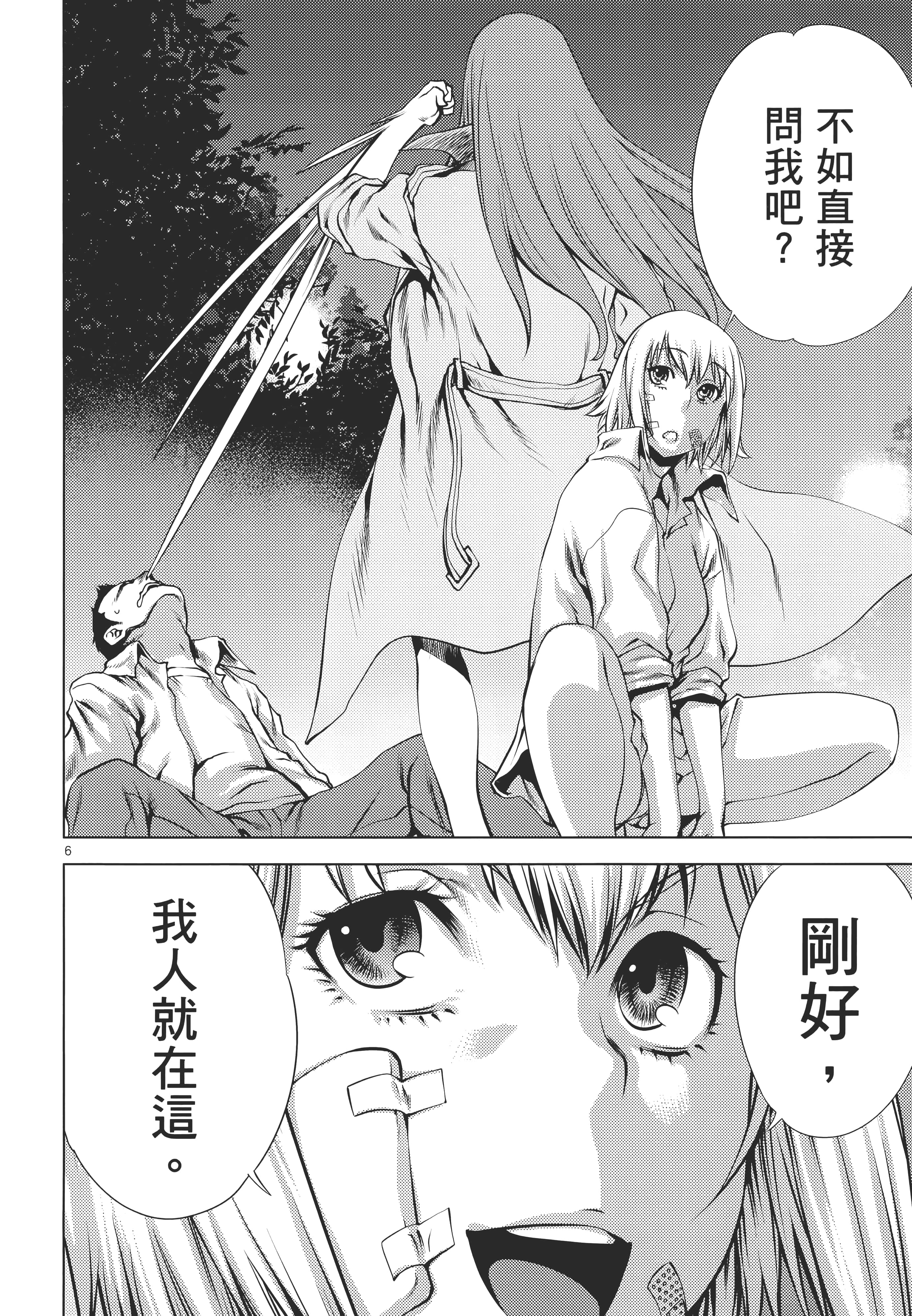 第 104 页