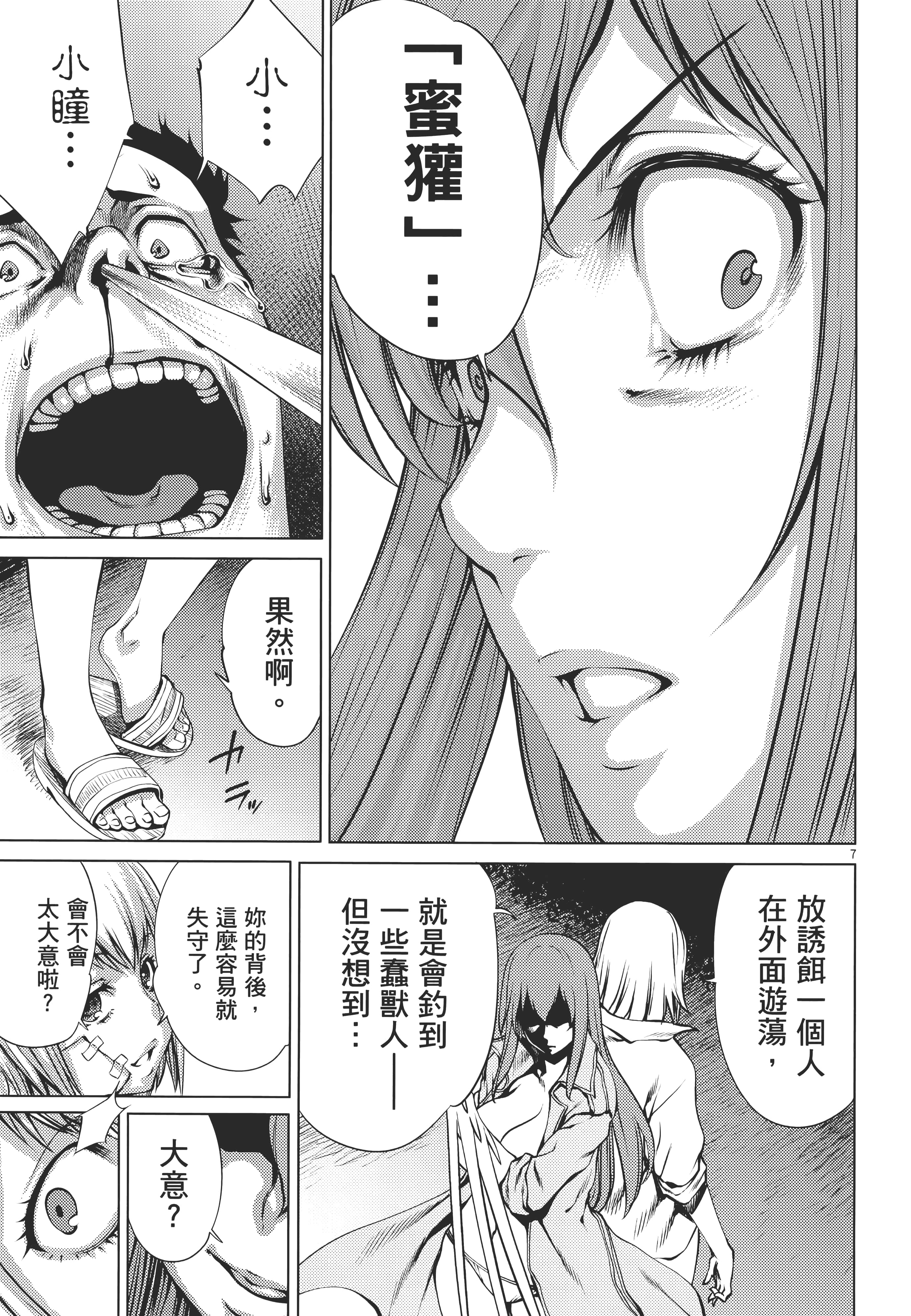 第 105 页