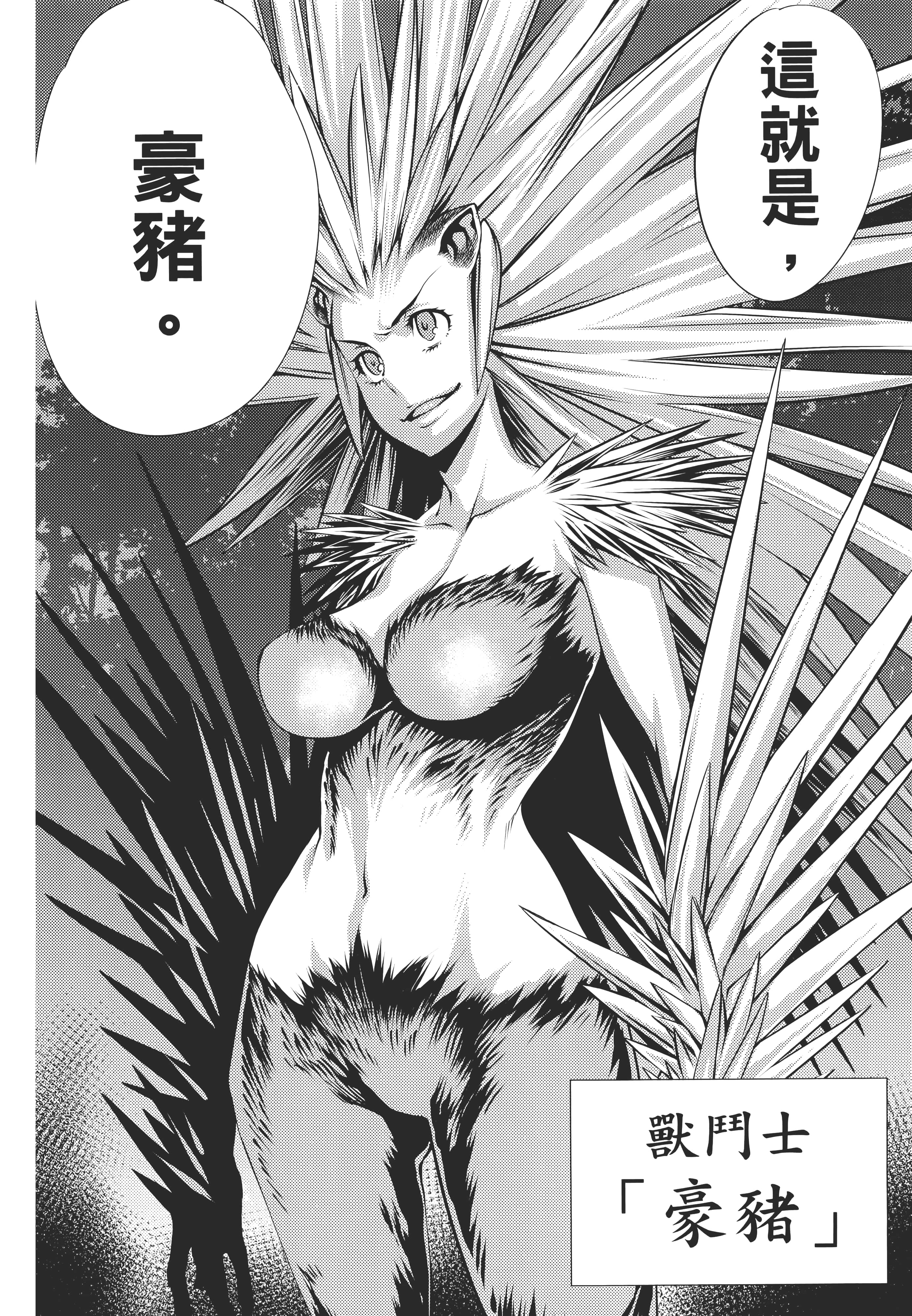 第 108 页